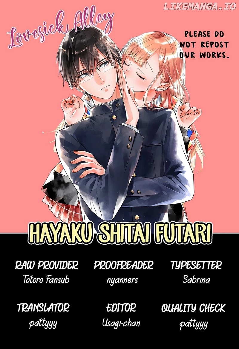 Hayaku Shitai Futari chapter 9 - page 1