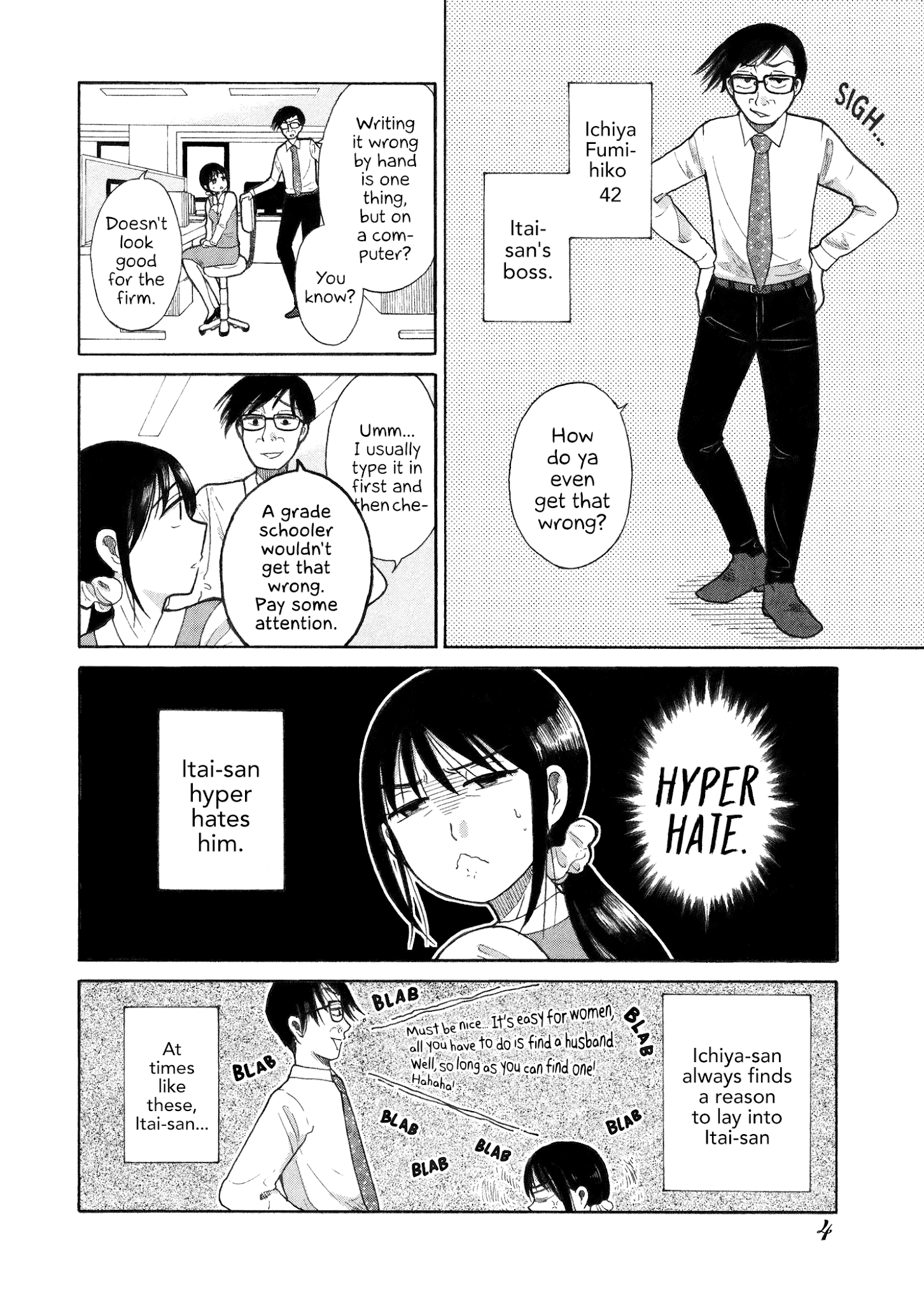 Itai Onee-San Wa Sukidesu Ka? chapter 35 - page 3