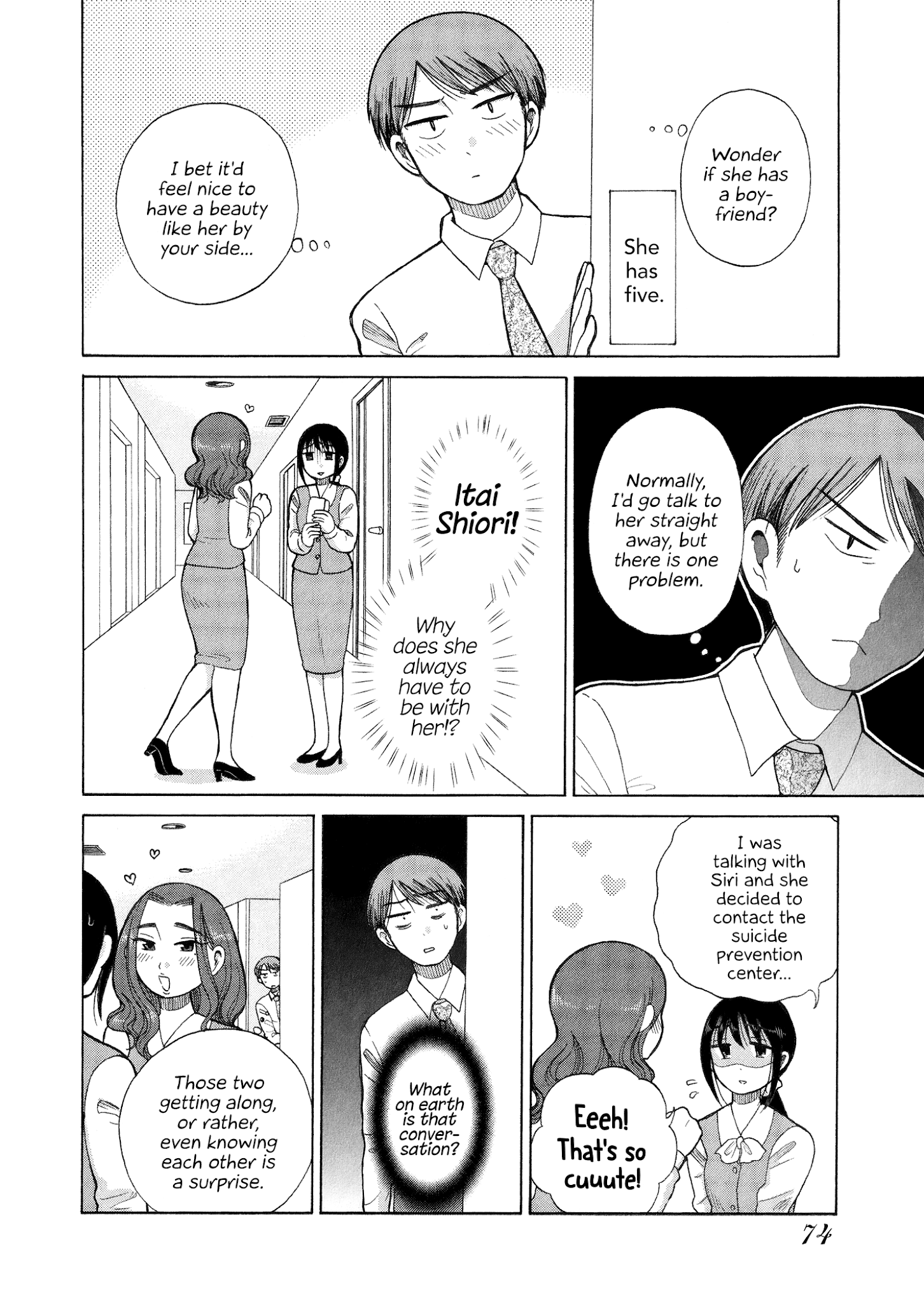 Itai Onee-San Wa Sukidesu Ka? chapter 42 - page 2