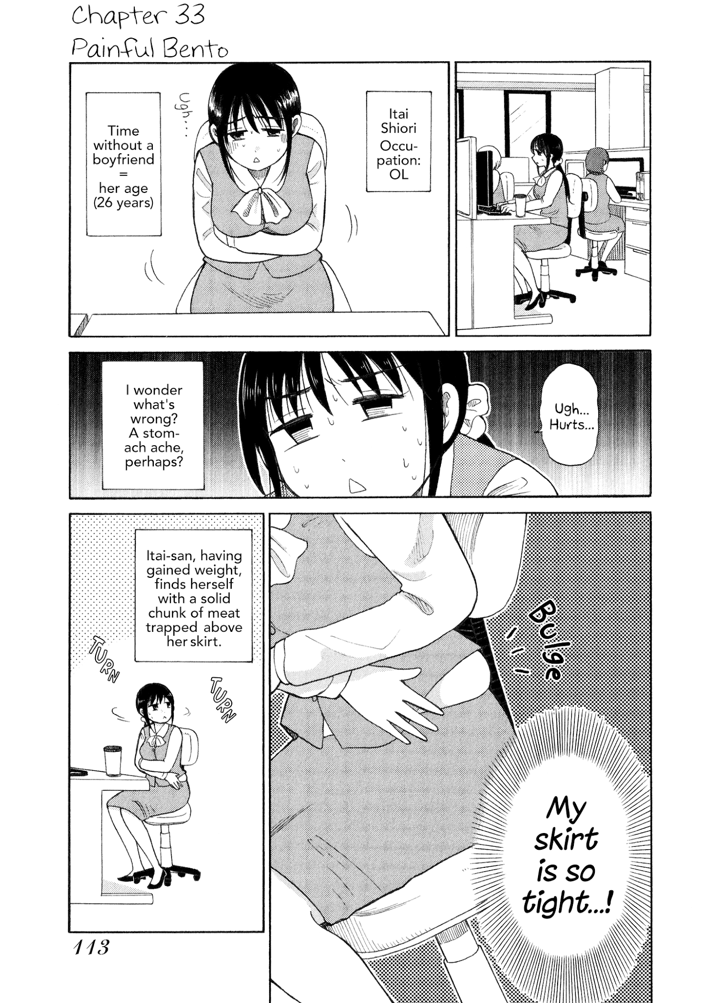 Itai Onee-San Wa Sukidesu Ka? chapter 33 - page 1