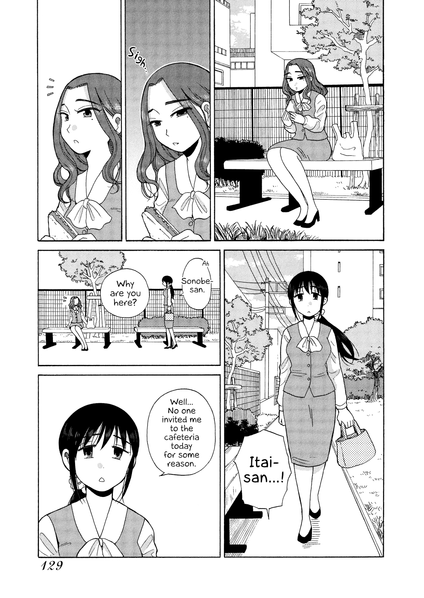 Itai Onee-San Wa Sukidesu Ka? chapter 47 - page 7