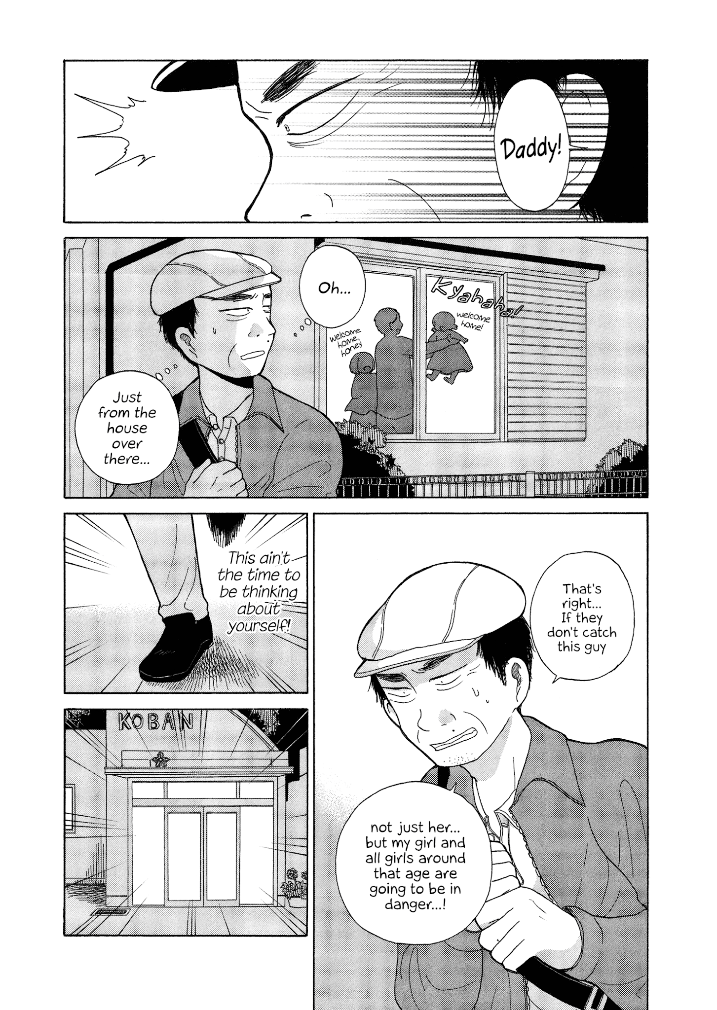 Itai Onee-San Wa Sukidesu Ka? chapter 48 - page 9