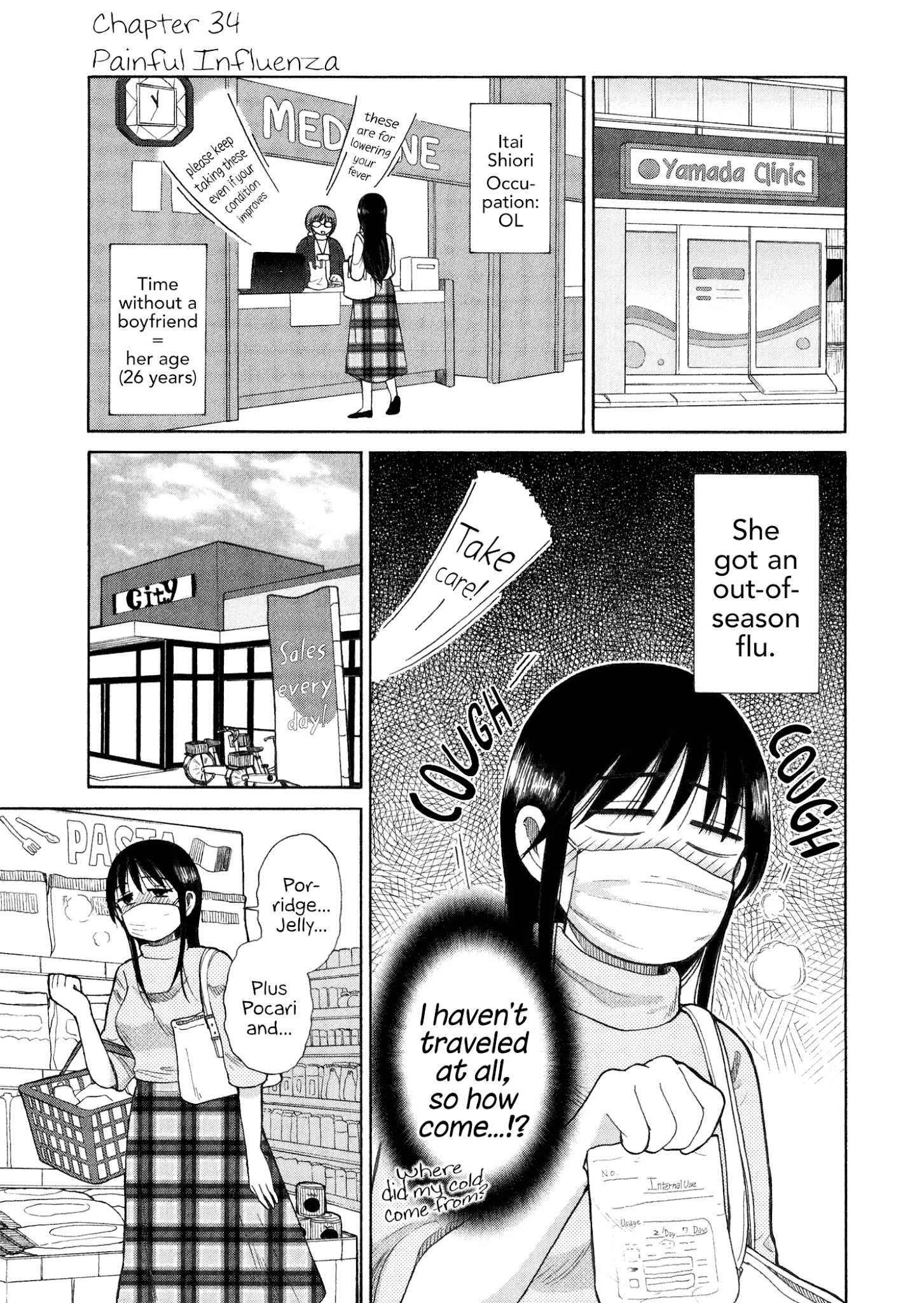 Itai Onee-San Wa Sukidesu Ka? chapter 34 - page 1