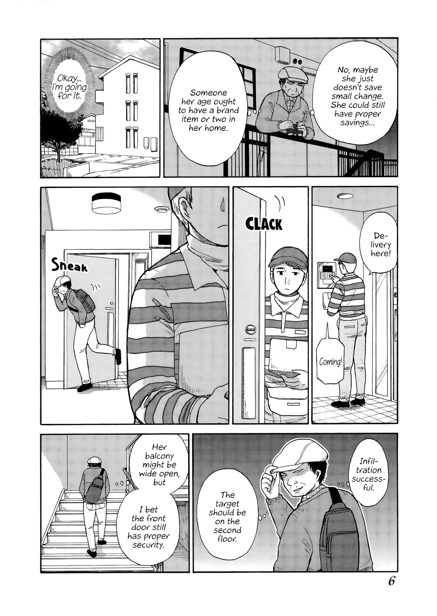 Itai Onee-San Wa Sukidesu Ka? chapter 22 - page 5