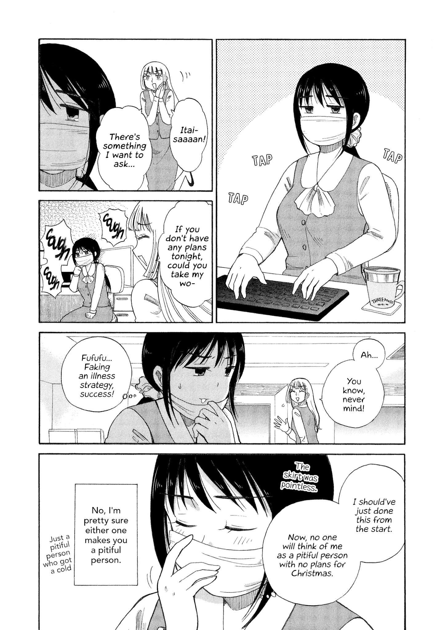 Itai Onee-San Wa Sukidesu Ka? chapter 23 - page 4