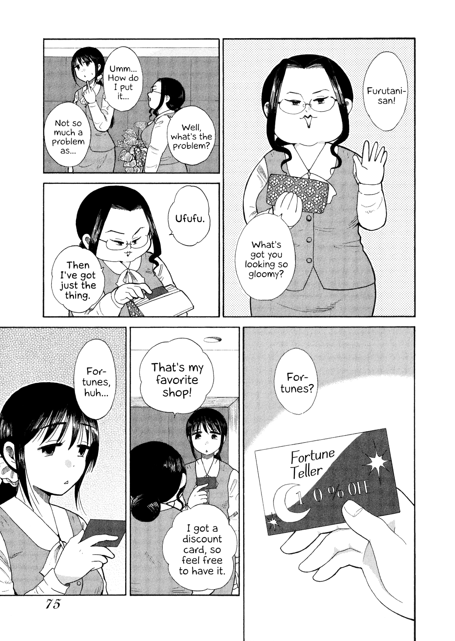 Itai Onee-San Wa Sukidesu Ka? chapter 29 - page 3