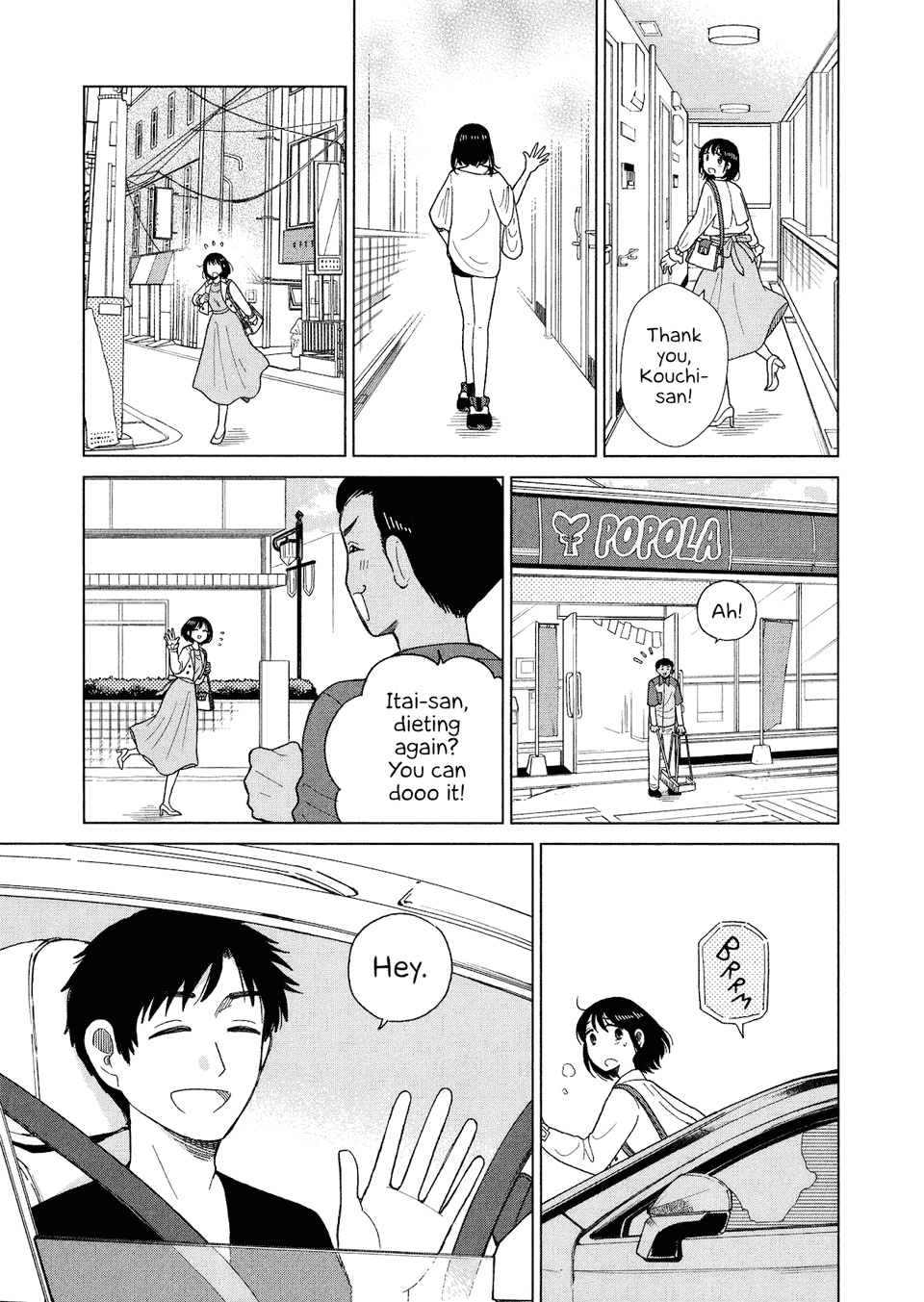 Itai Onee-San Wa Sukidesu Ka? chapter 99 - page 5