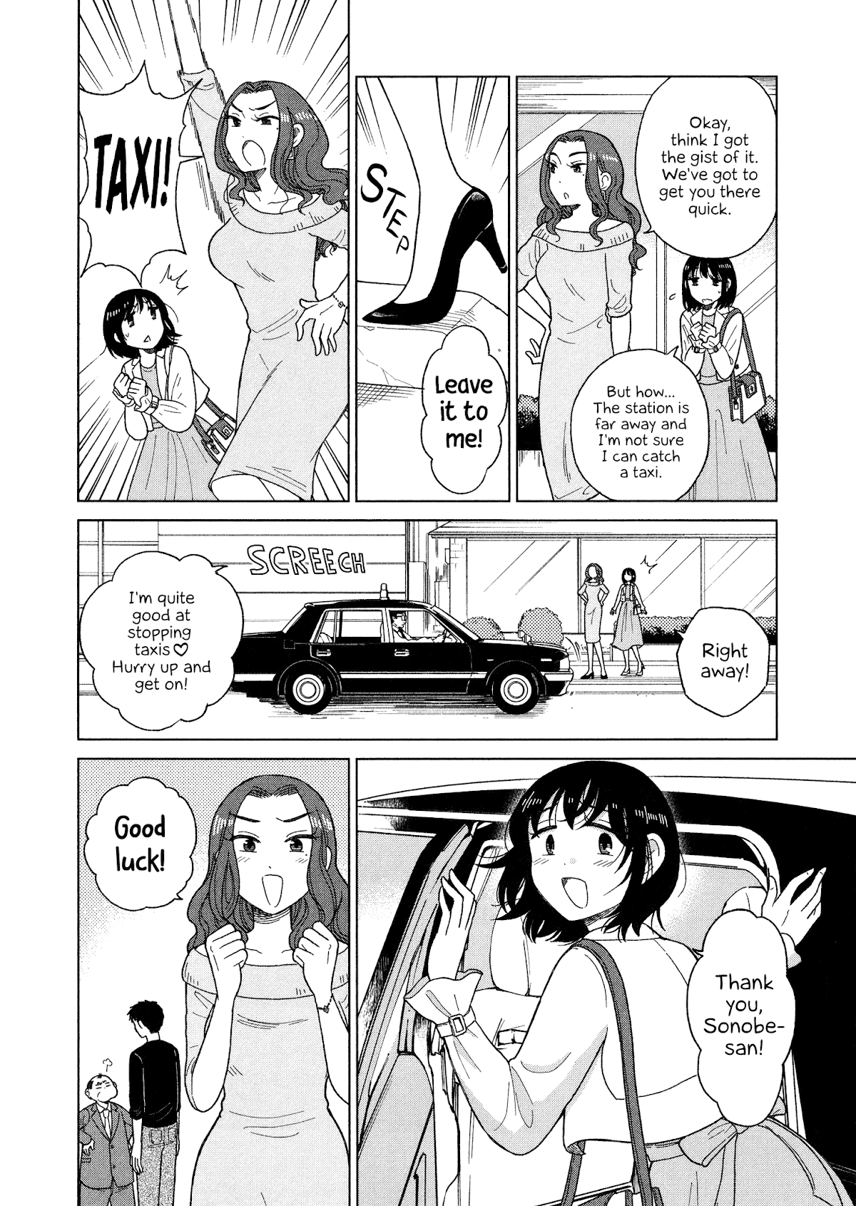 Itai Onee-San Wa Sukidesu Ka? chapter 99 - page 8