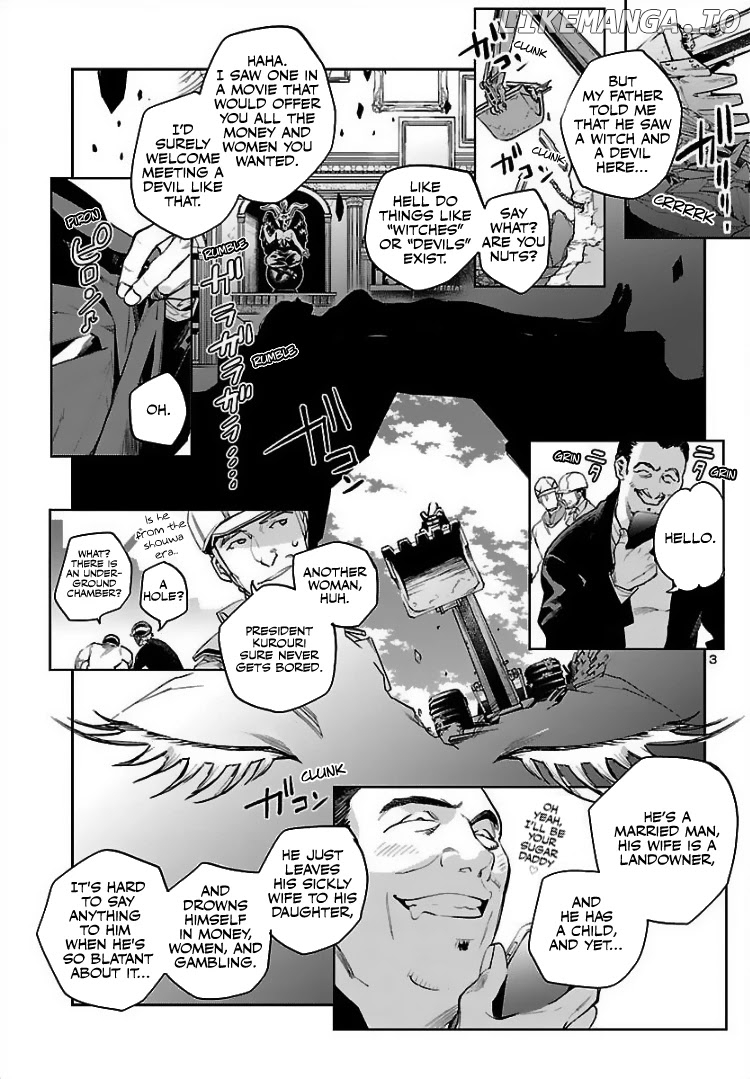 Eko Eko Azaraku: Reborn chapter 1 - page 4