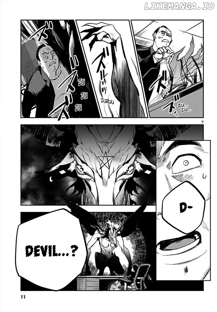 Eko Eko Azaraku: Reborn chapter 1 - page 8