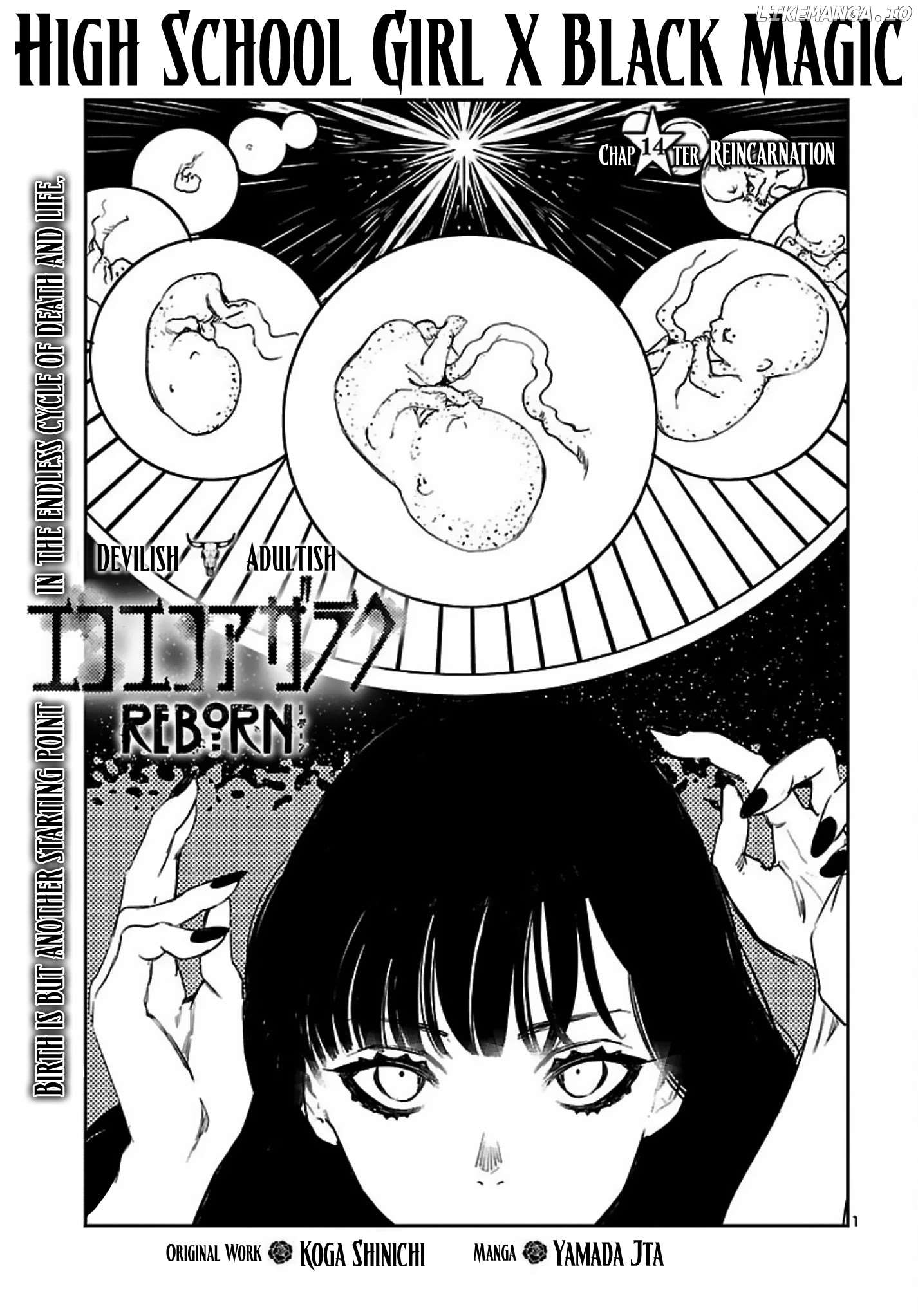 Eko Eko Azaraku: Reborn chapter 14 - page 2