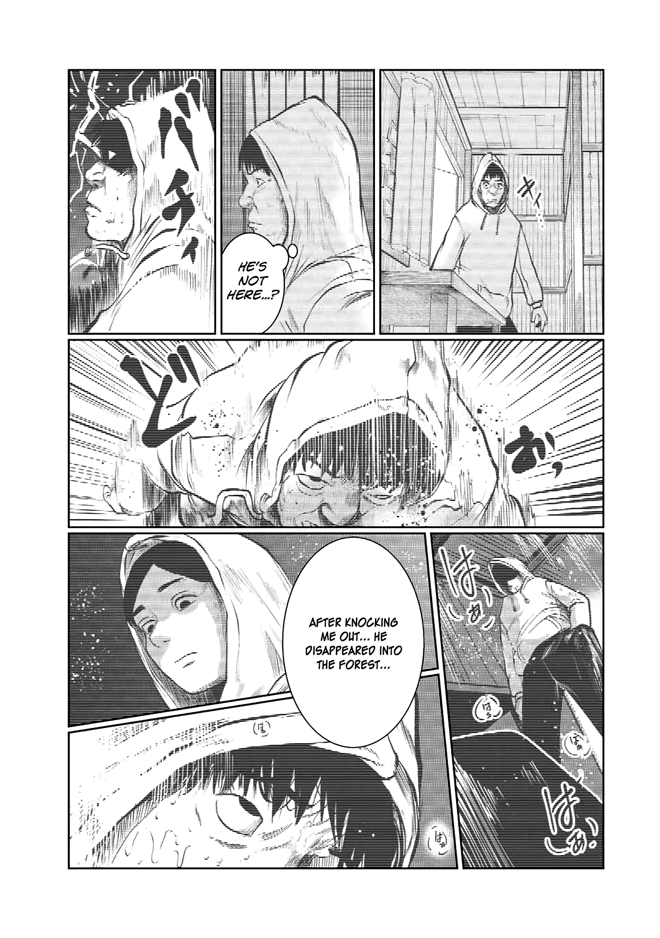 I Would Die To Have Your First Time chapter 33 - page 7