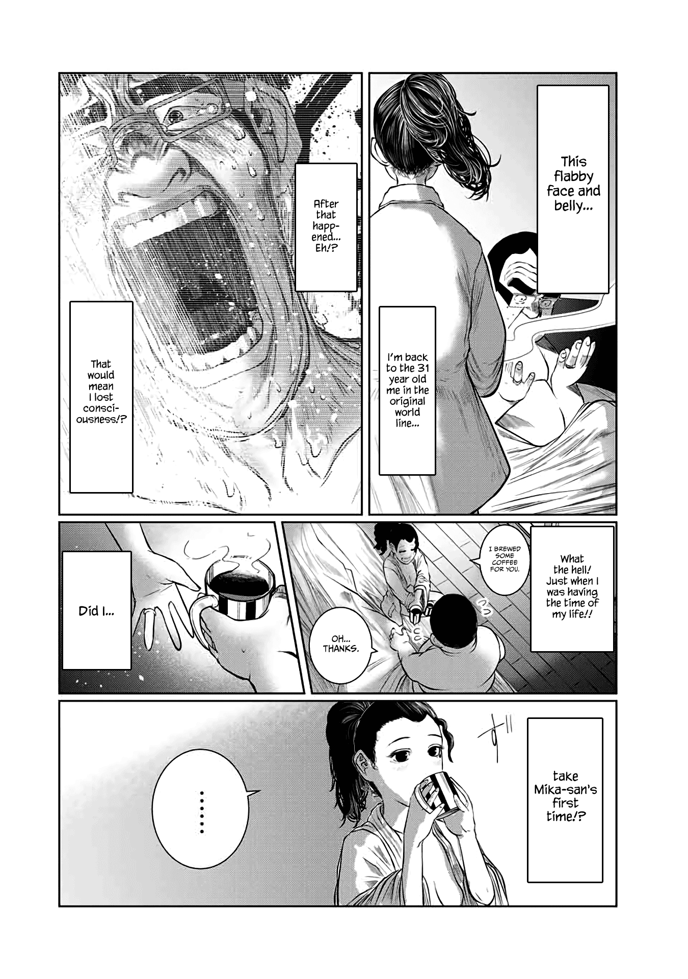 I Would Die To Have Your First Time chapter 62 - page 2
