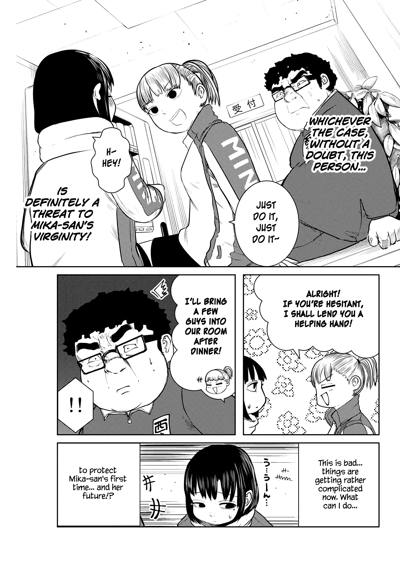 I Would Die To Have Your First Time chapter 7 - page 3