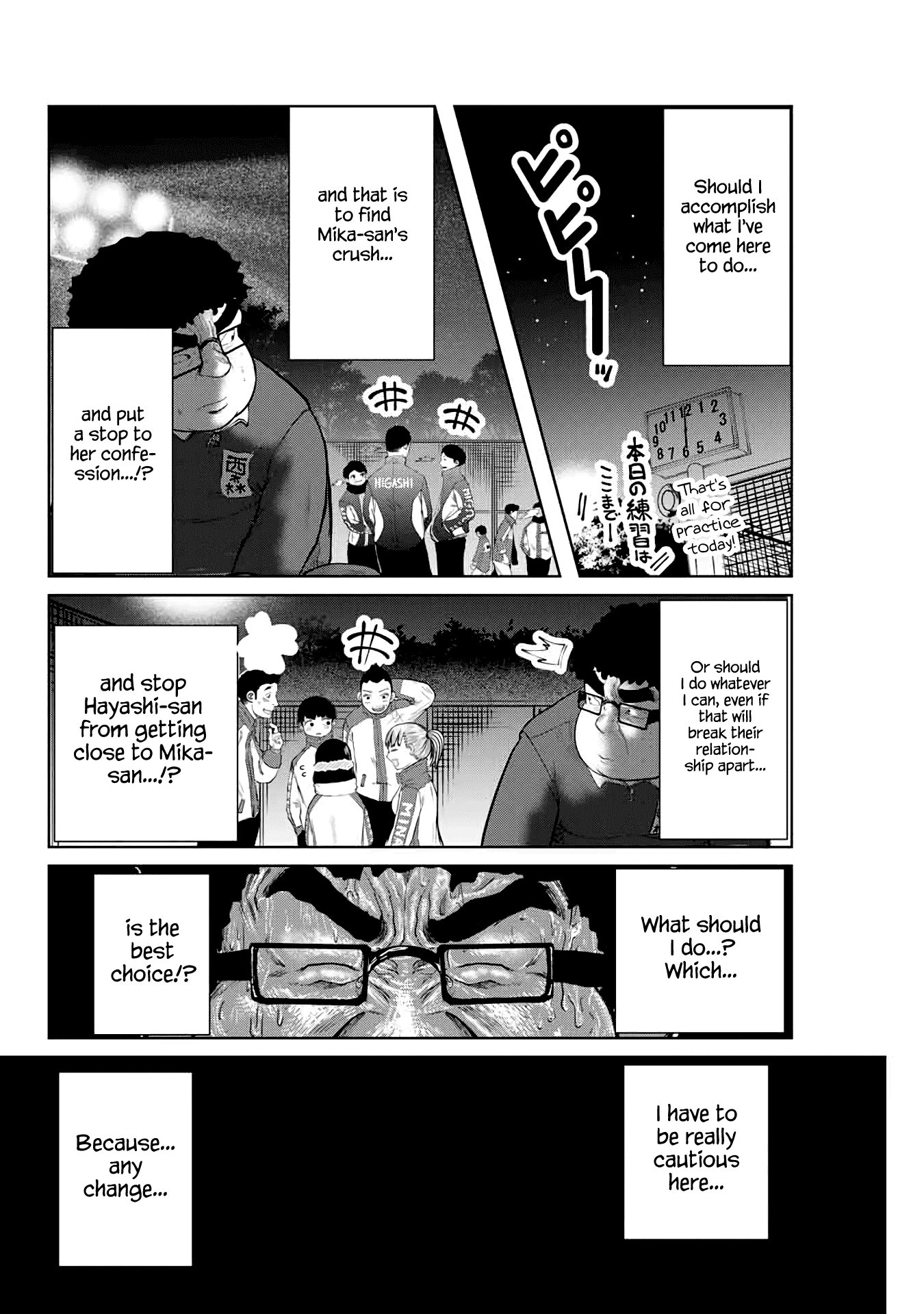 I Would Die To Have Your First Time chapter 7 - page 4