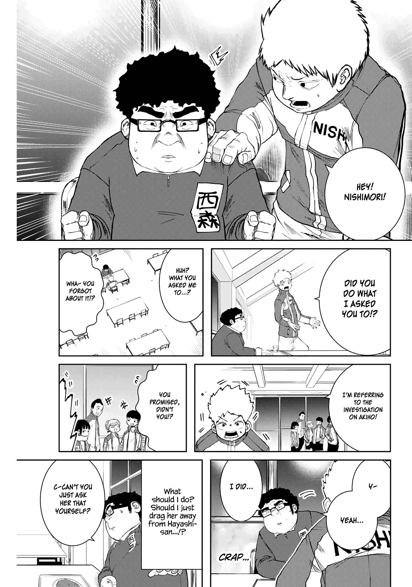 I Would Die To Have Your First Time chapter 7 - page 7