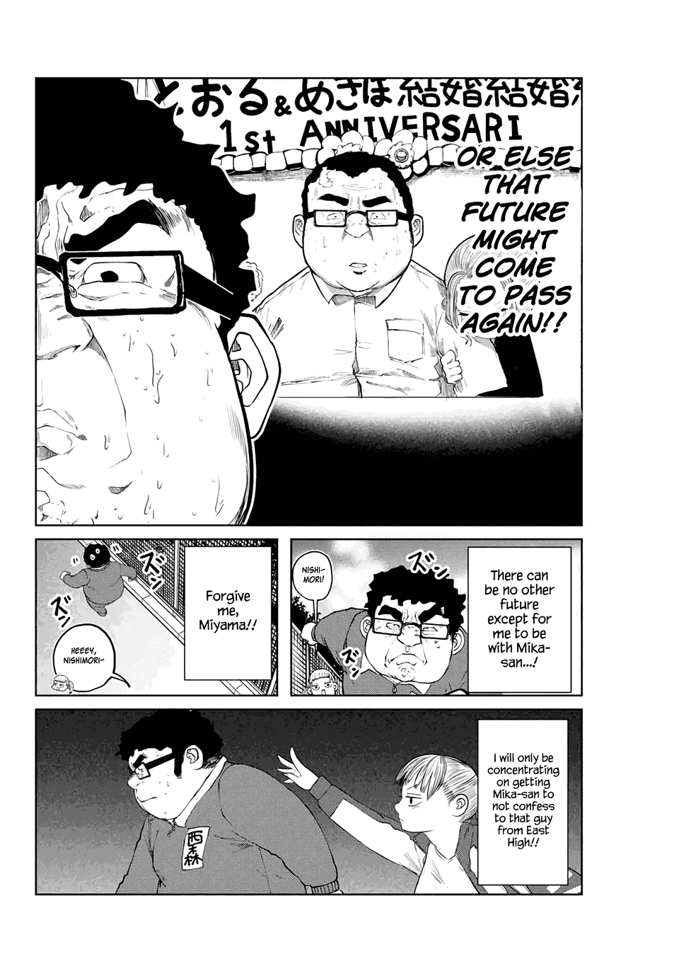 I Would Die To Have Your First Time chapter 6 - page 2