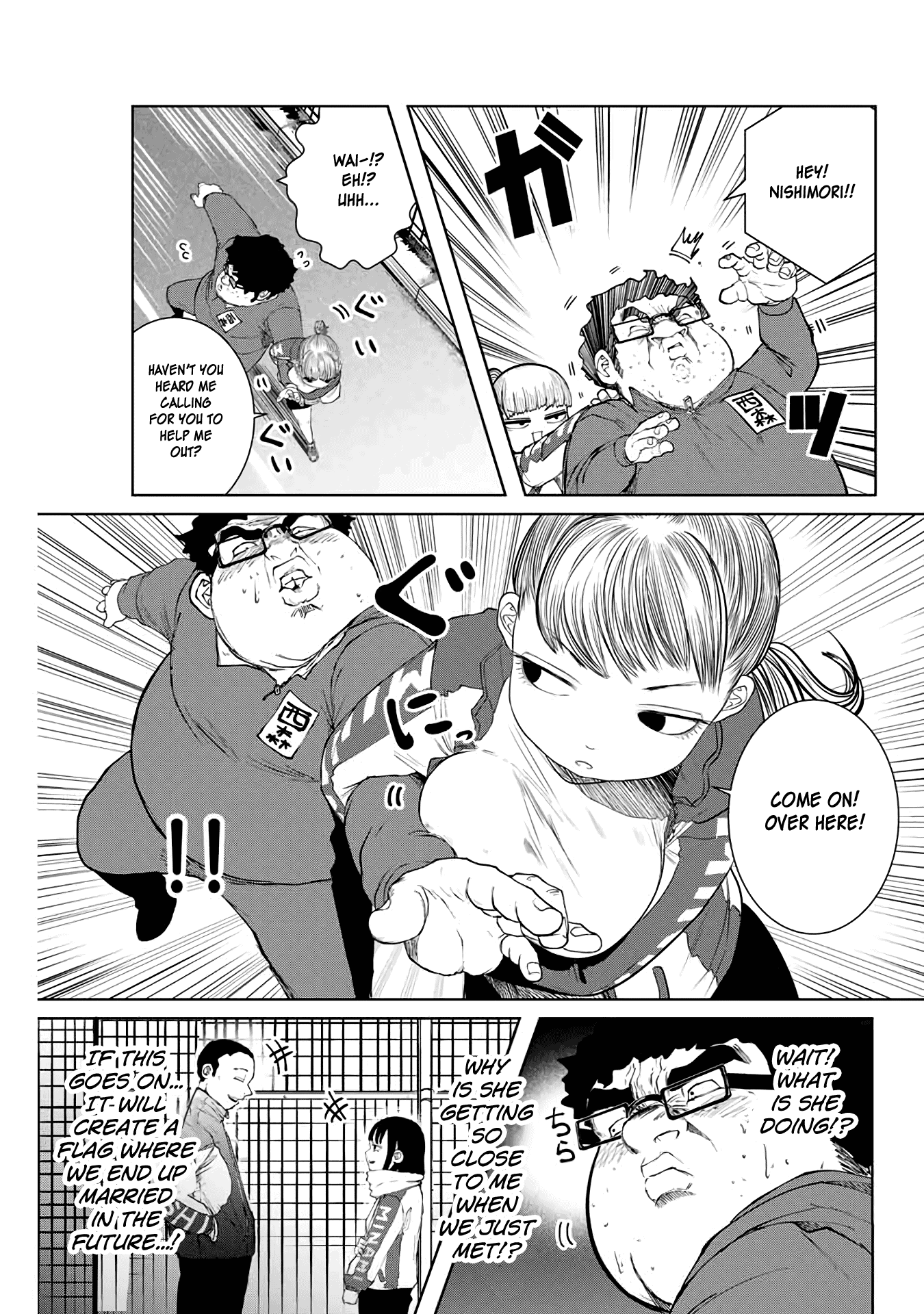 I Would Die To Have Your First Time chapter 6 - page 3