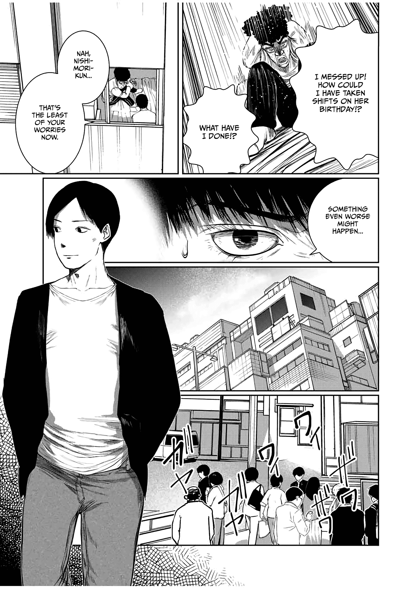 I Would Die To Have Your First Time chapter 60 - page 3