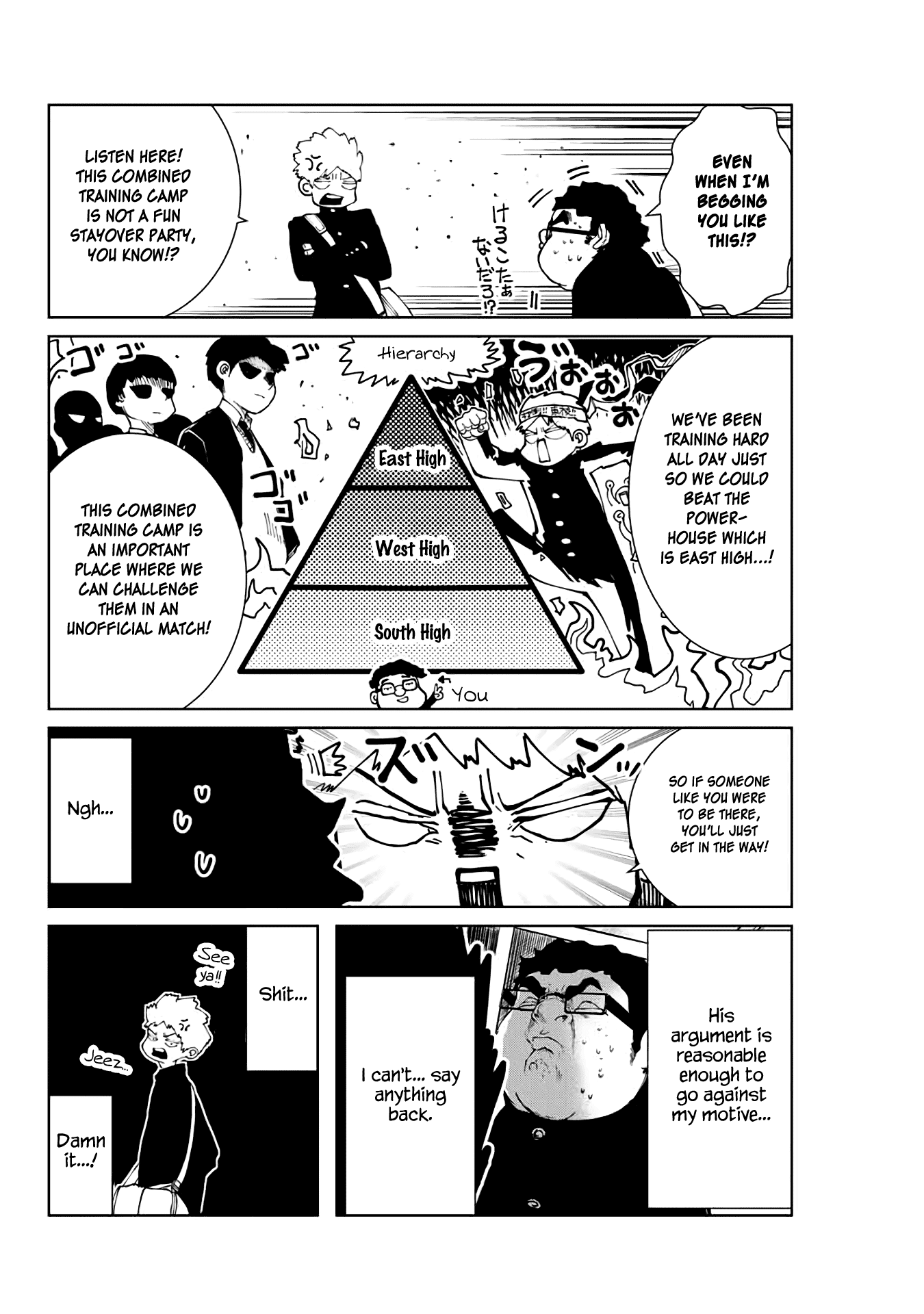 I Would Die To Have Your First Time chapter 5 - page 4