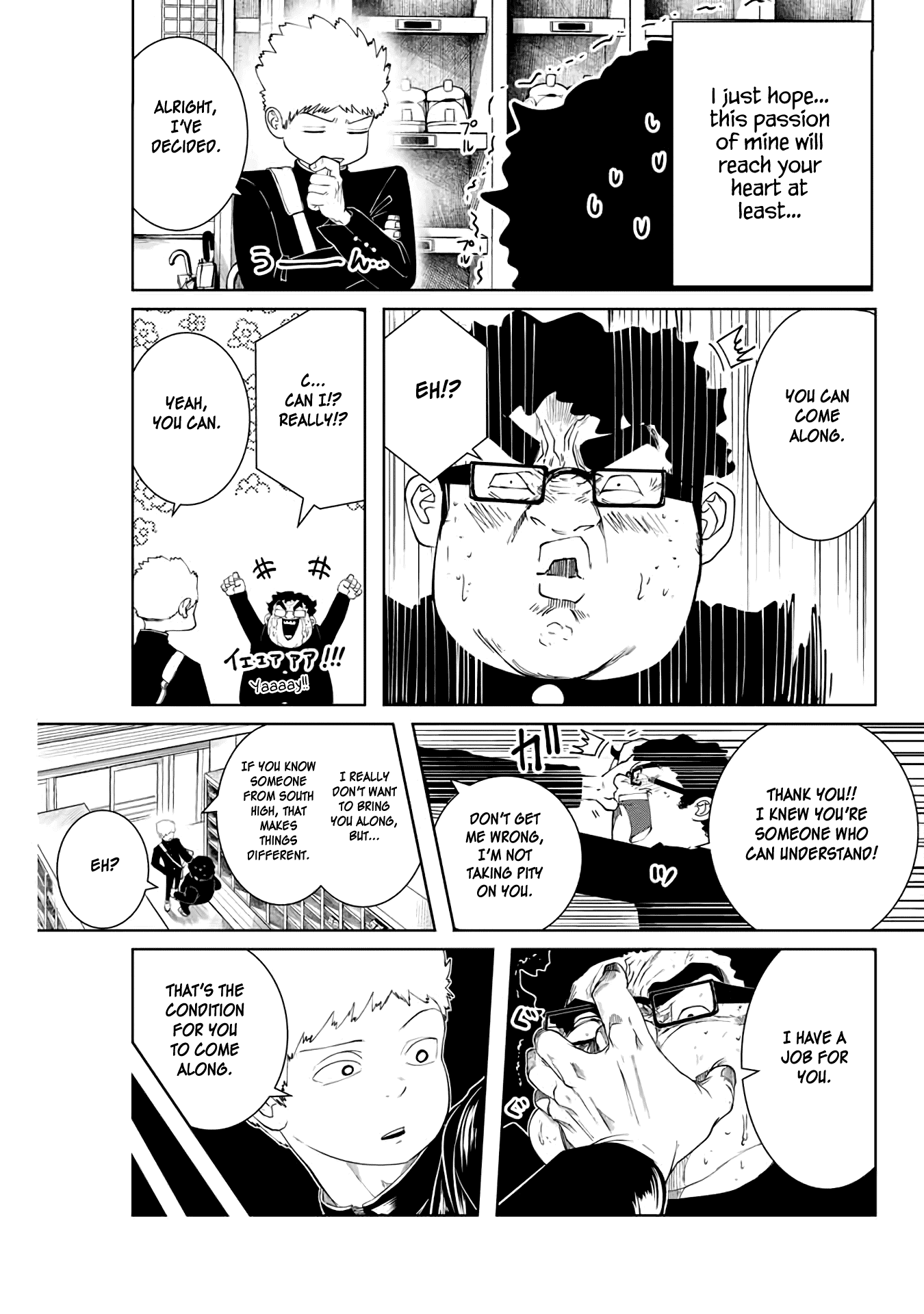 I Would Die To Have Your First Time chapter 5 - page 7