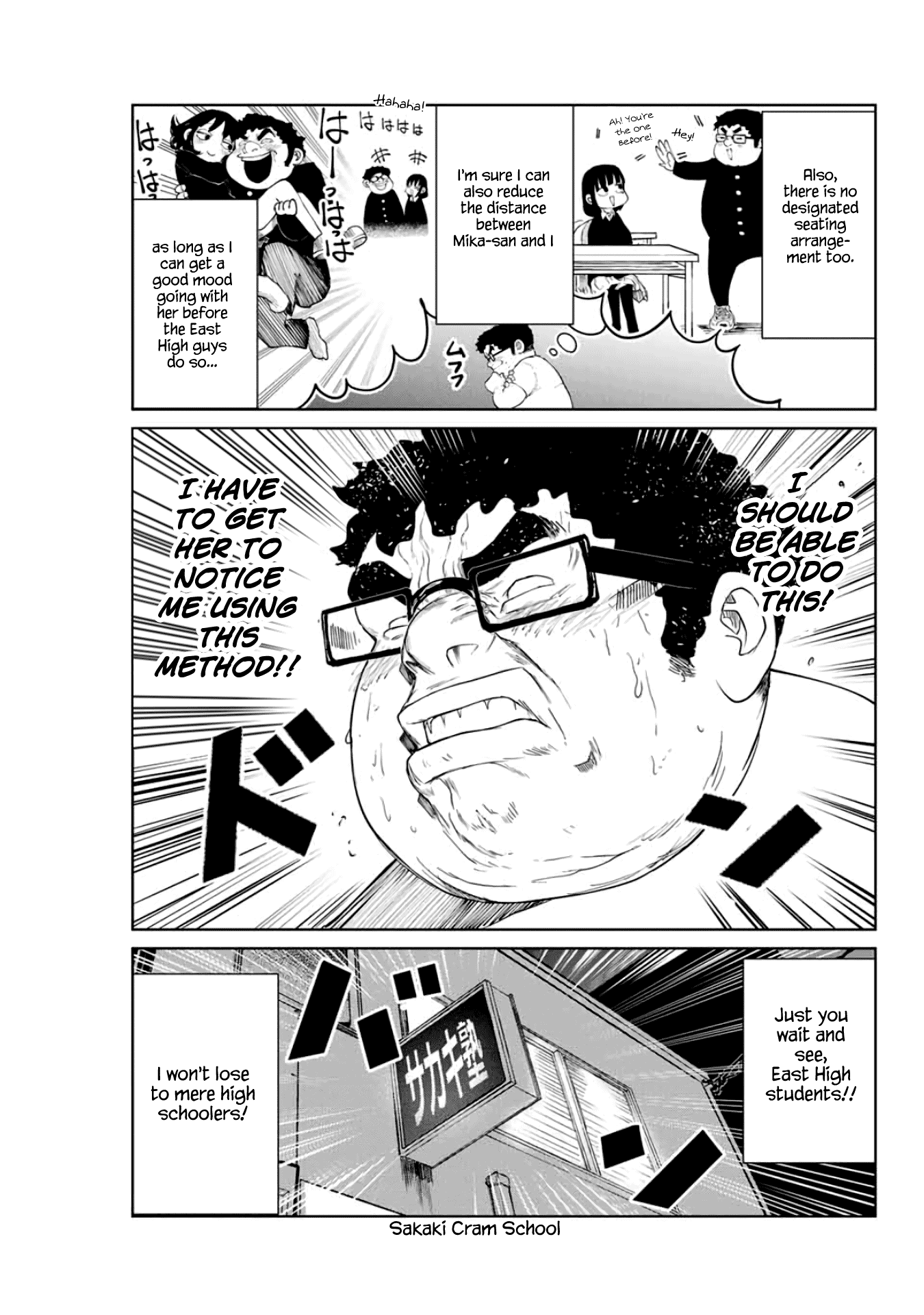 I Would Die To Have Your First Time chapter 4 - page 3