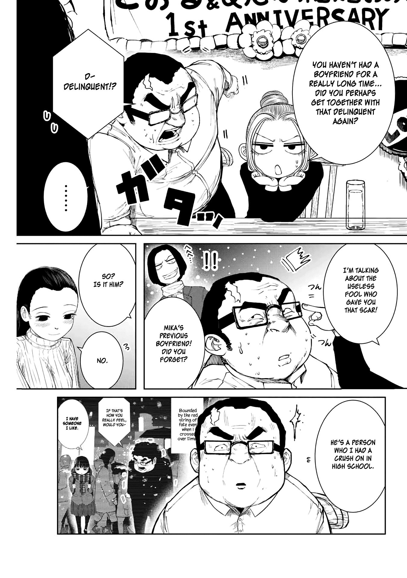 I Would Die To Have Your First Time chapter 3 - page 3