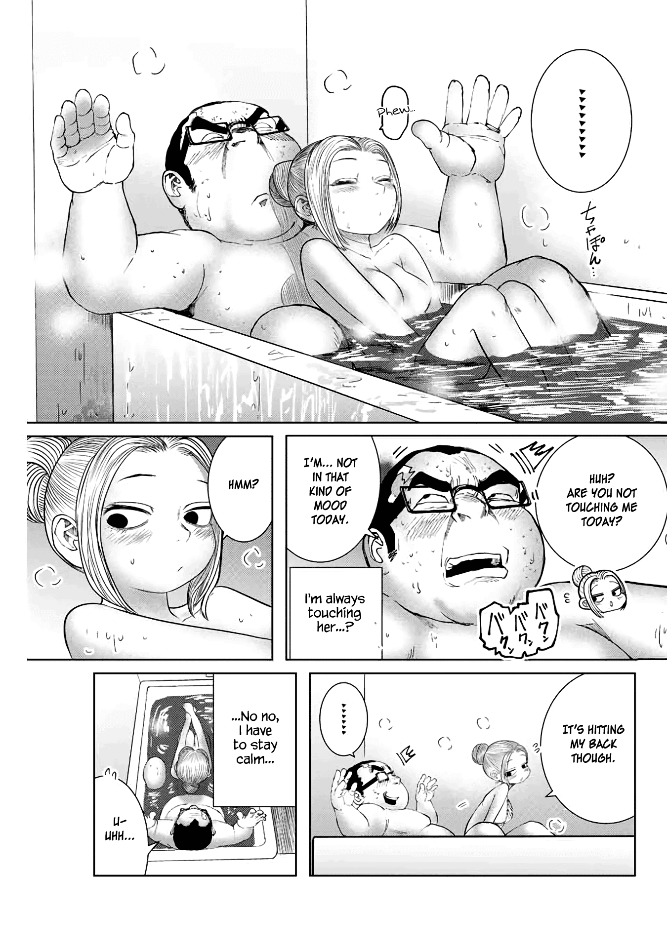 I Would Die To Have Your First Time chapter 3 - page 7