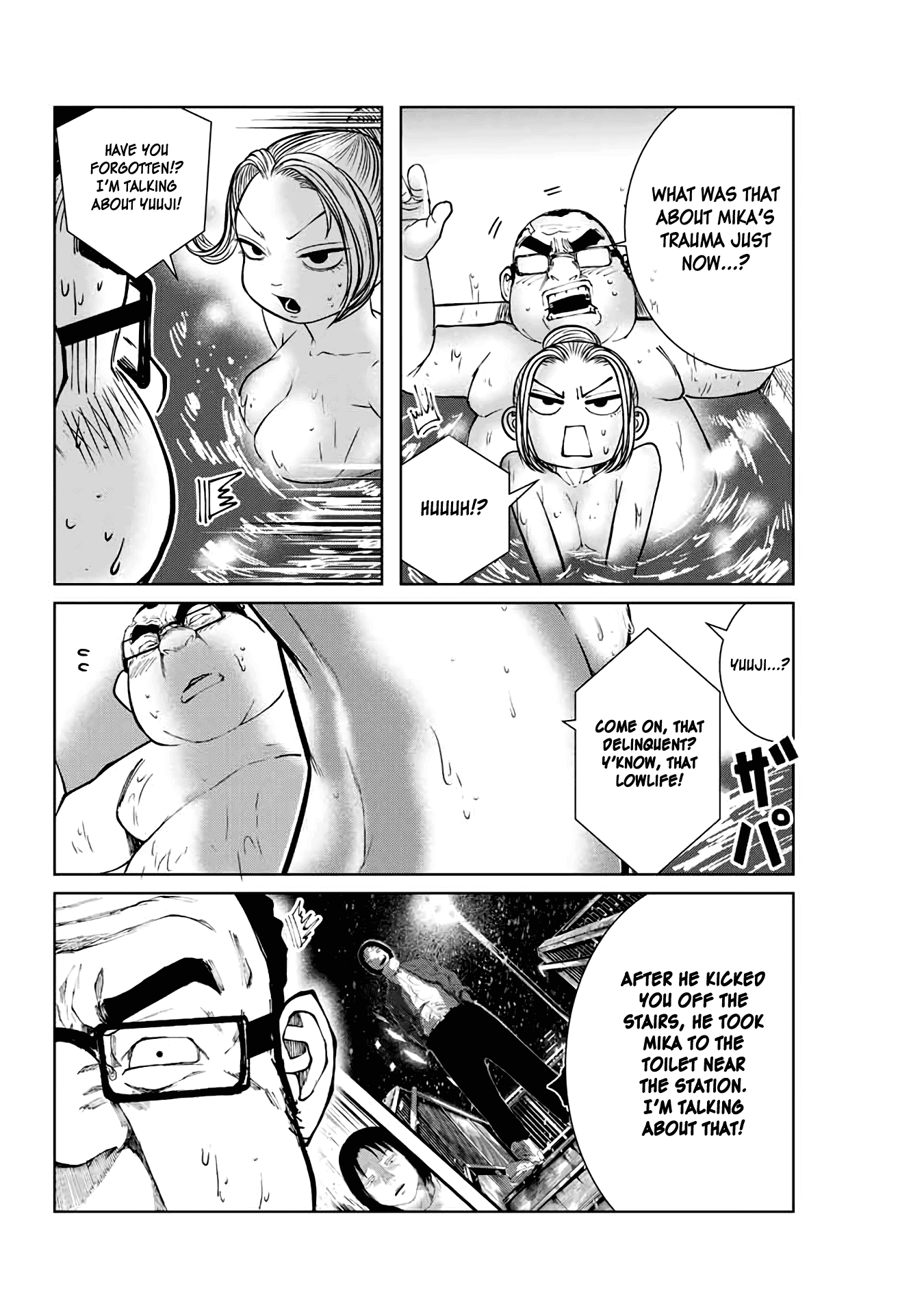 I Would Die To Have Your First Time chapter 3 - page 8