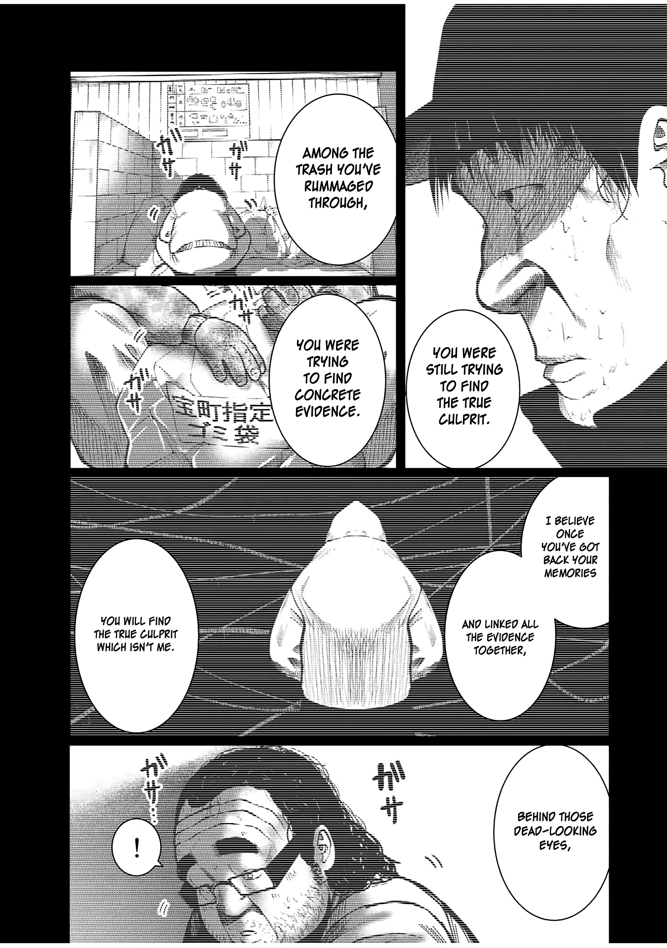 I Would Die To Have Your First Time chapter 28 - page 13