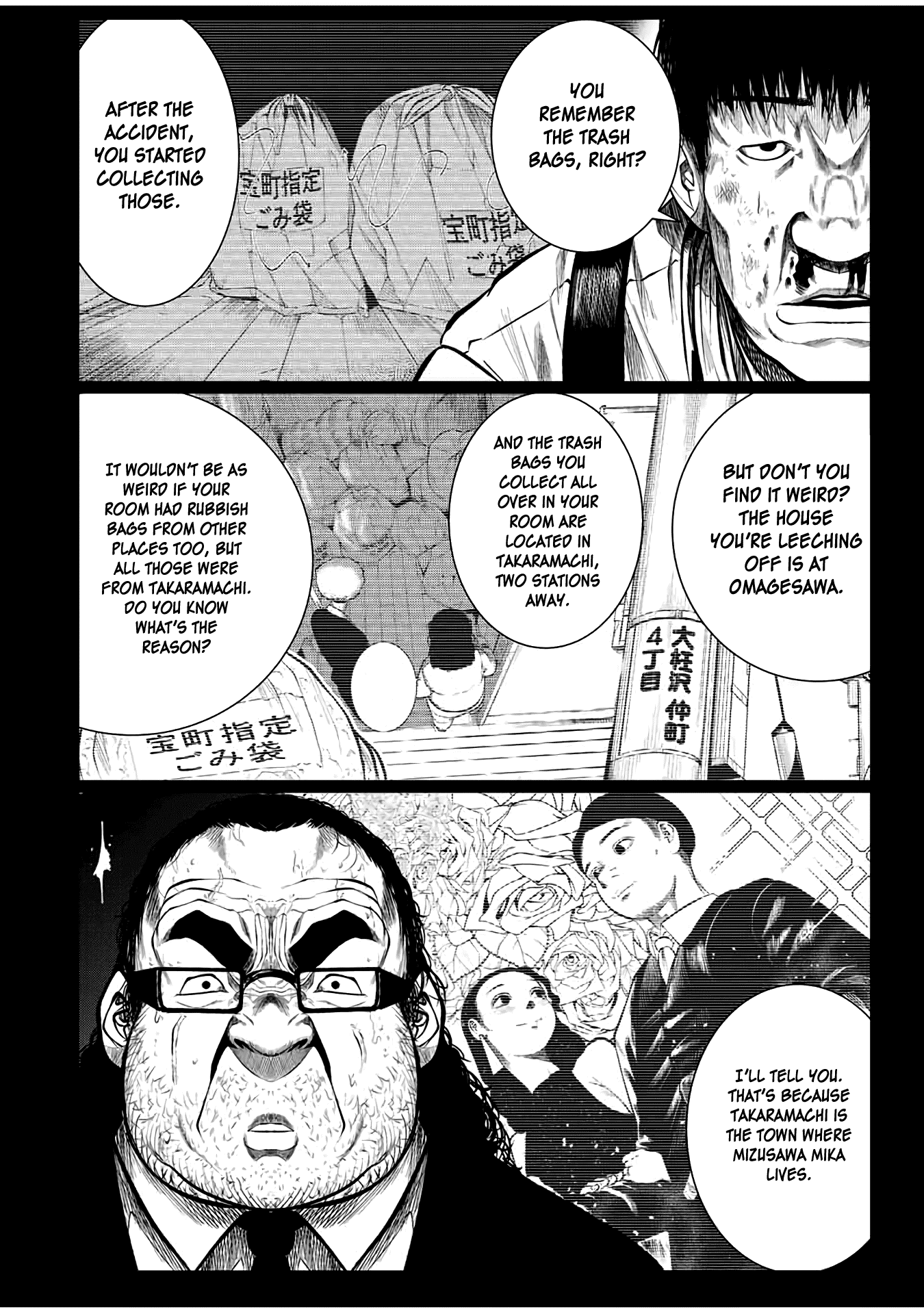 I Would Die To Have Your First Time chapter 28 - page 6
