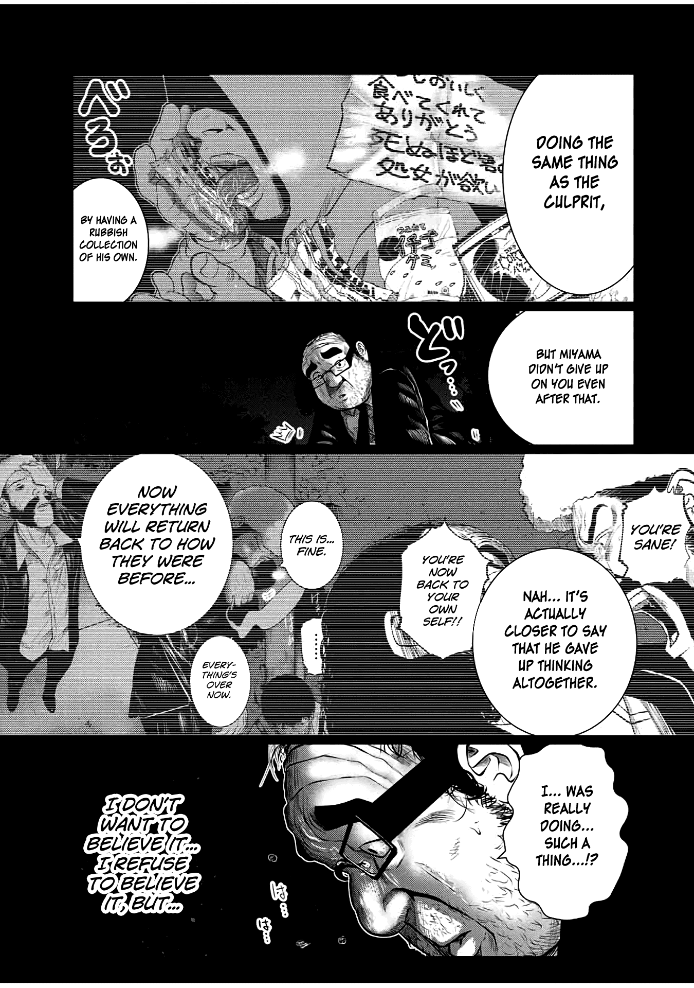 I Would Die To Have Your First Time chapter 28 - page 9