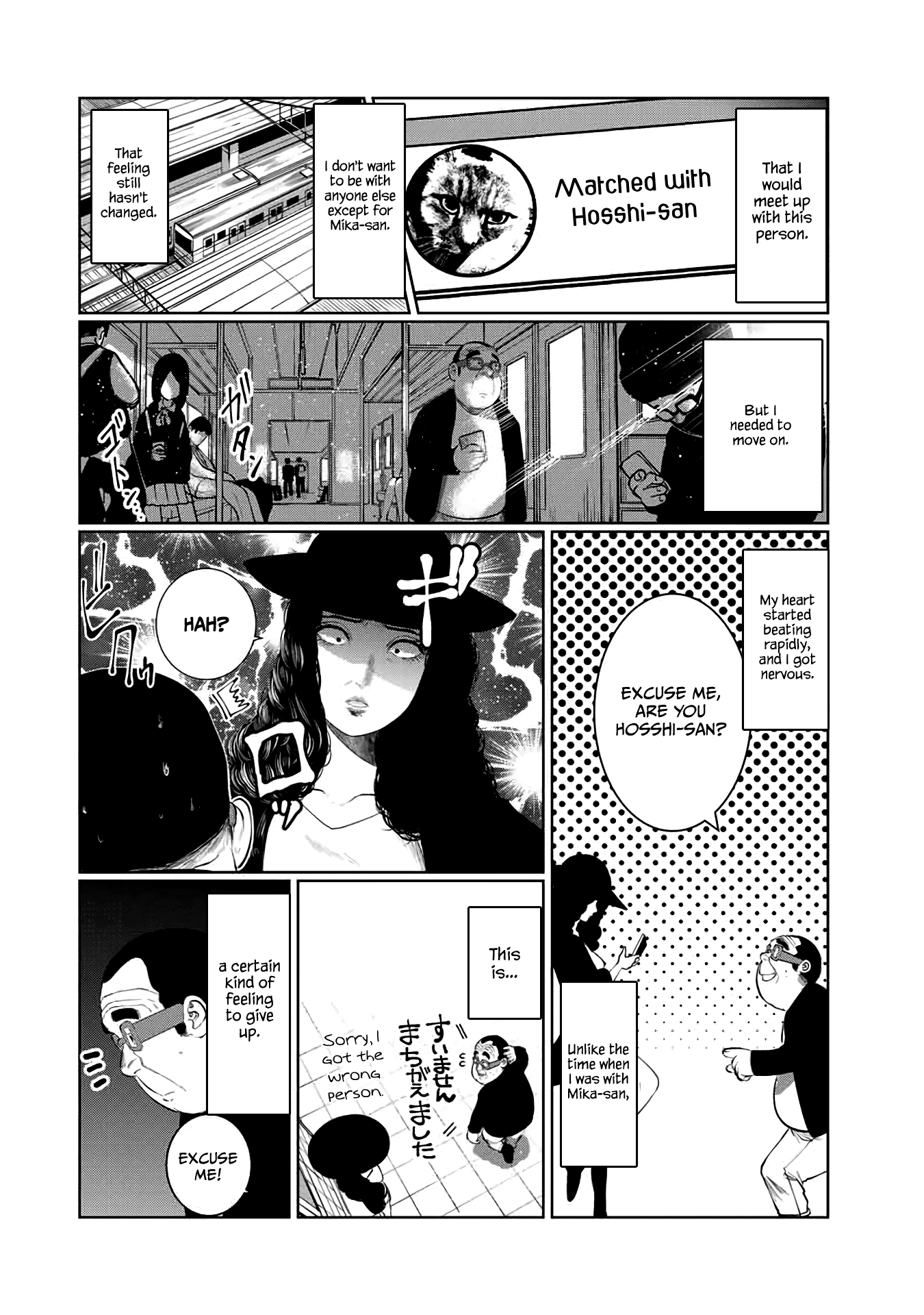 I Would Die To Have Your First Time chapter 48 - page 2