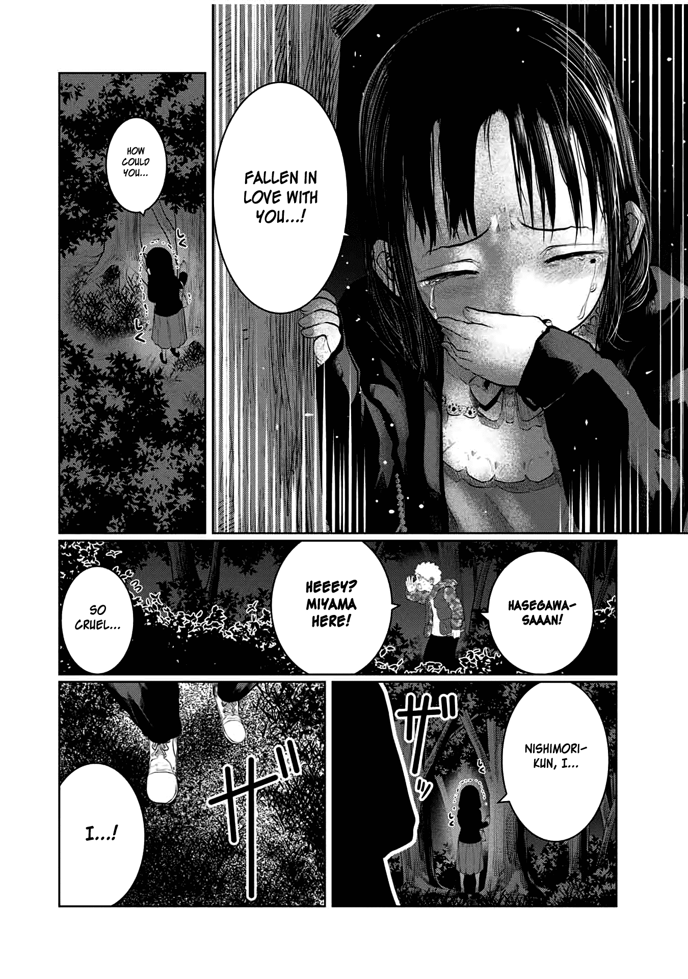 I Would Die To Have Your First Time chapter 23 - page 2