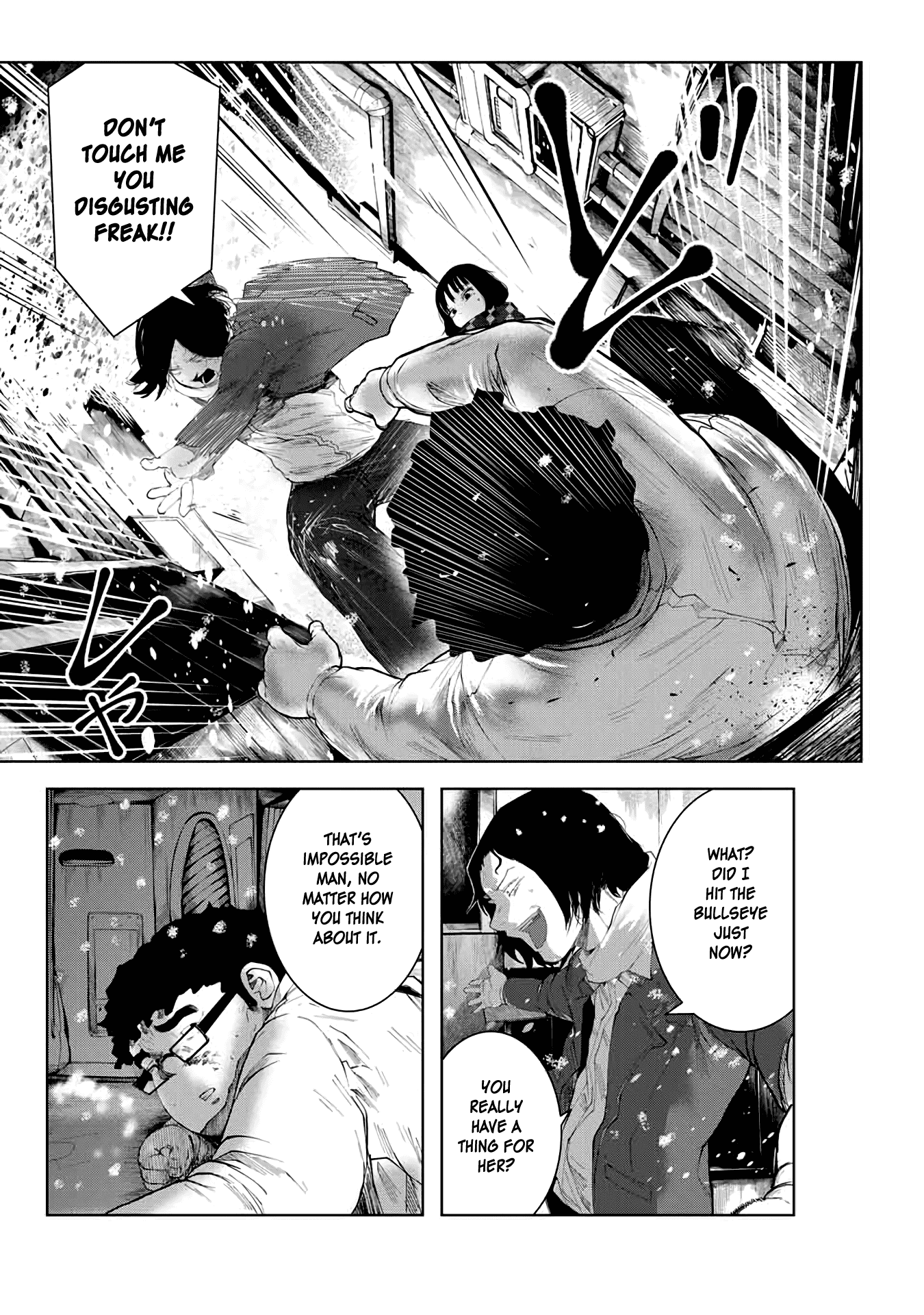 I Would Die To Have Your First Time chapter 2 - page 2