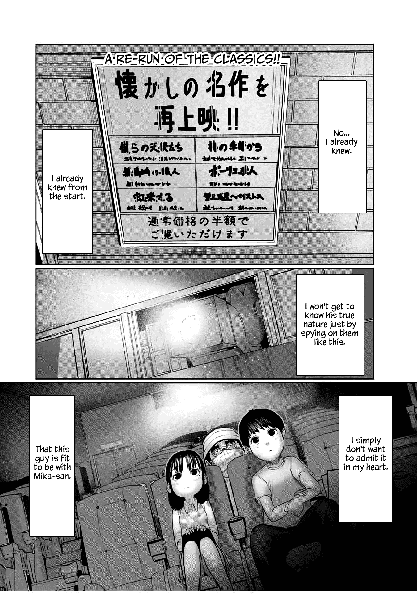 I Would Die To Have Your First Time chapter 42 - page 4