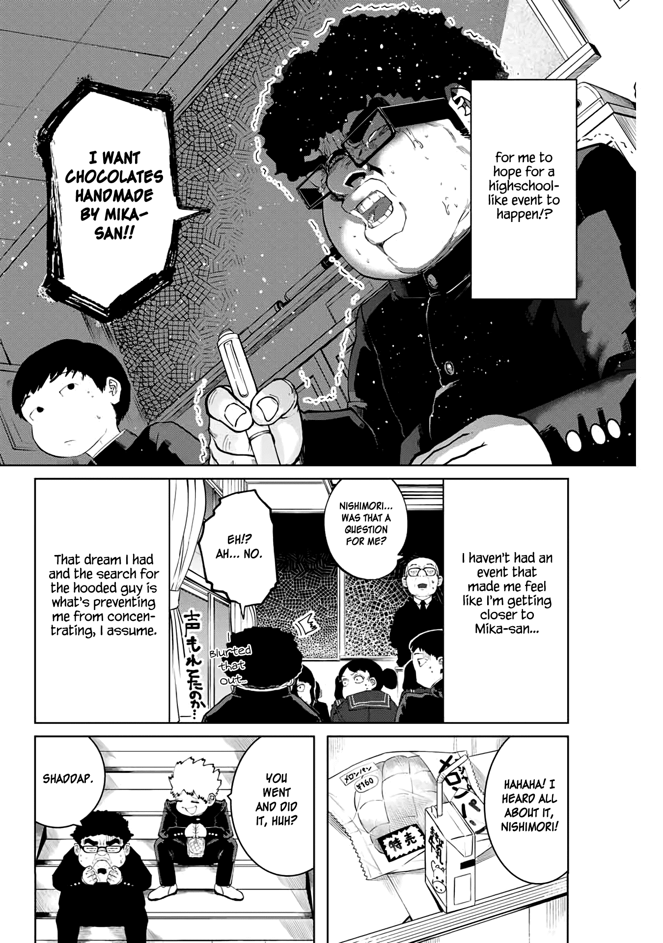 I Would Die To Have Your First Time chapter 17 - page 2