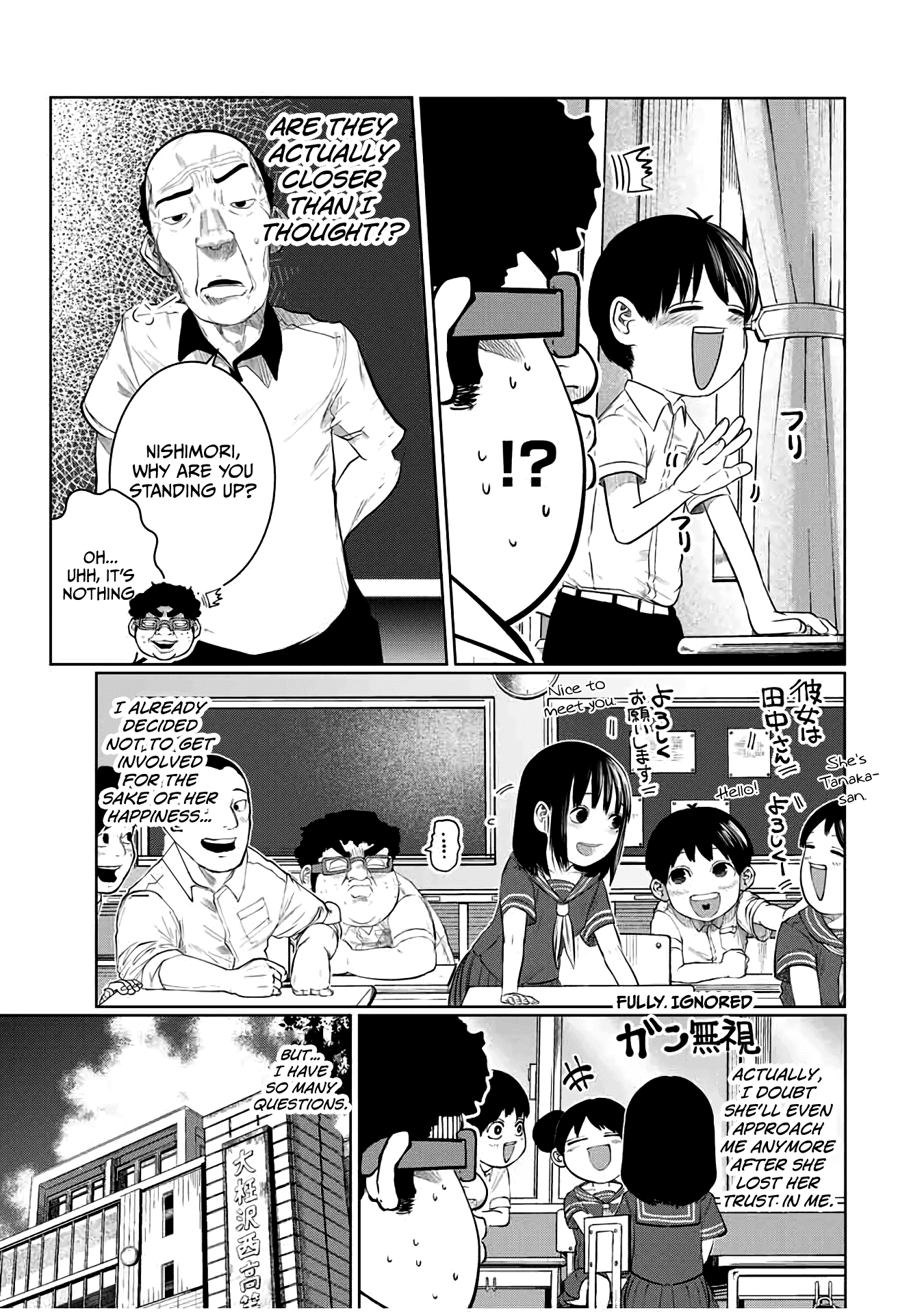I Would Die To Have Your First Time chapter 40 - page 3
