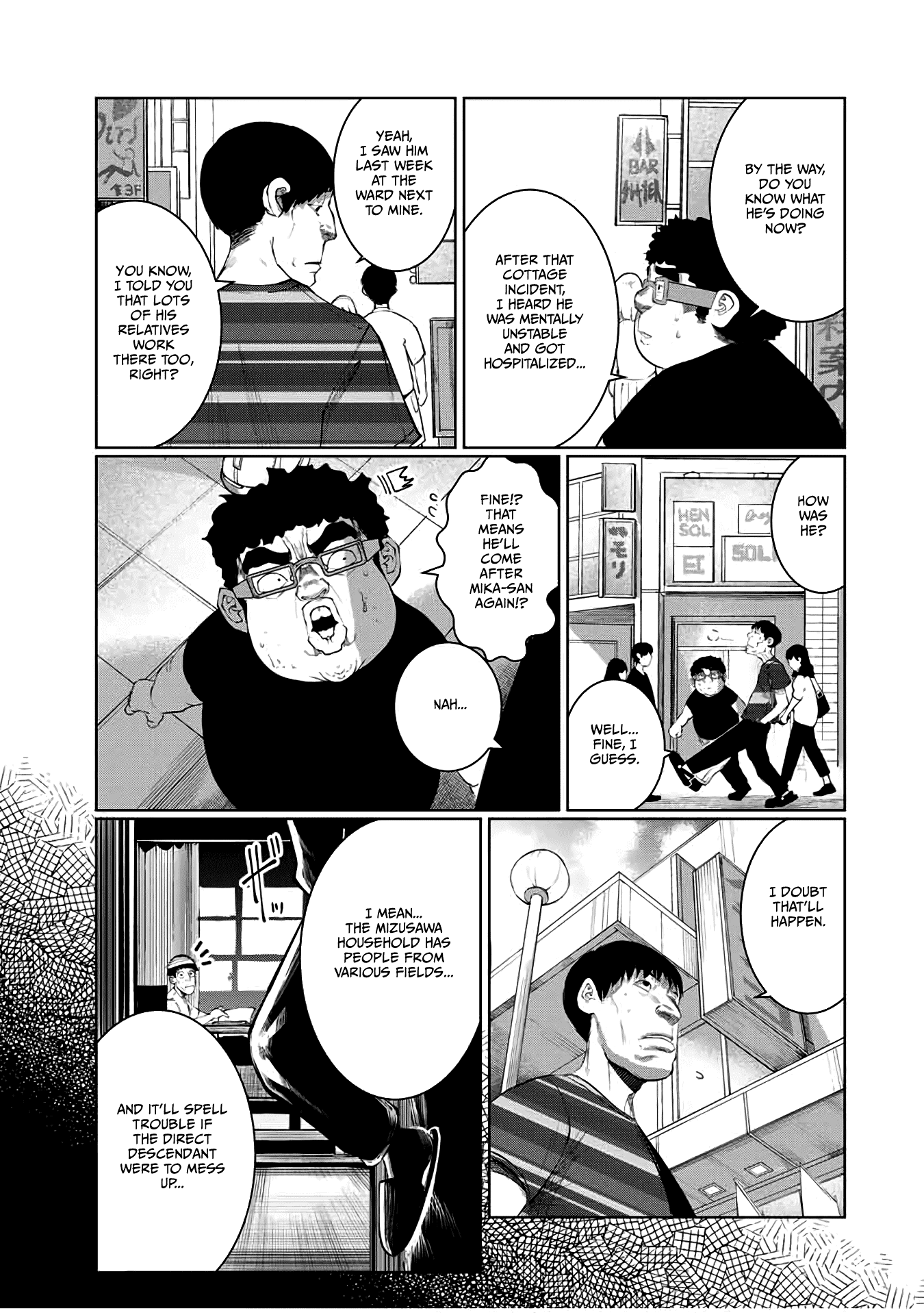 I Would Die To Have Your First Time chapter 39 - page 3