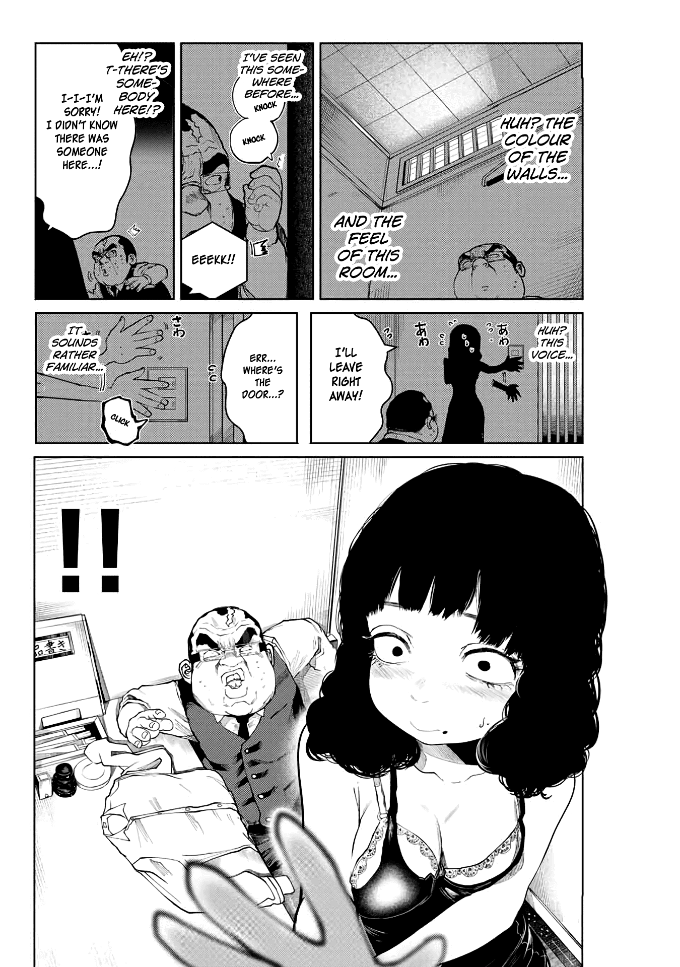 I Would Die To Have Your First Time chapter 15 - page 4