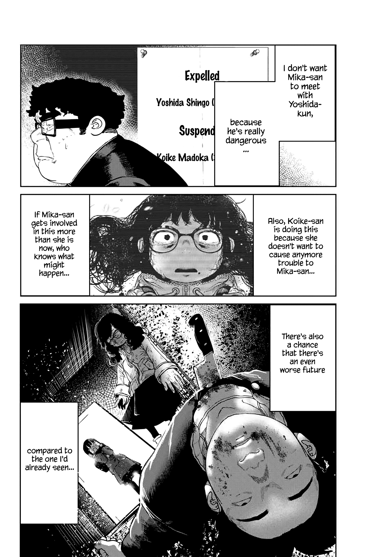 I Would Die To Have Your First Time chapter 14 - page 2