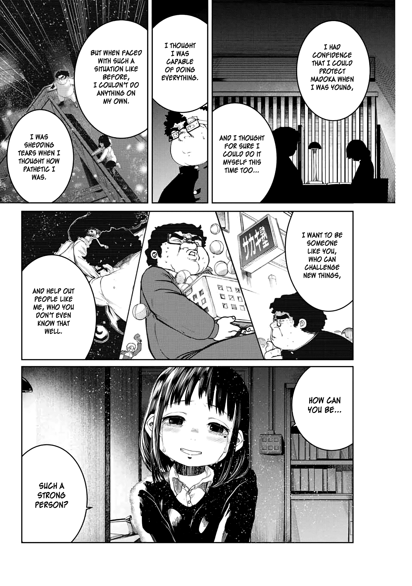 I Would Die To Have Your First Time chapter 14 - page 6