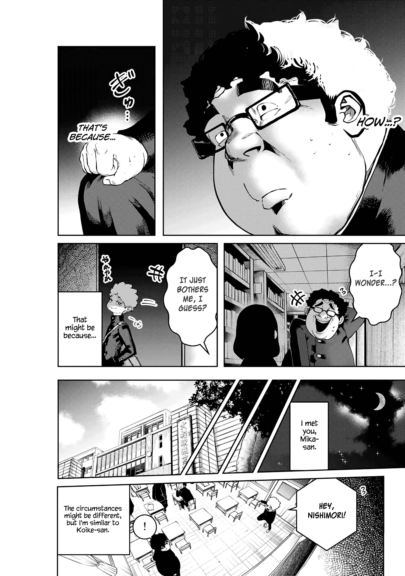I Would Die To Have Your First Time chapter 14 - page 7