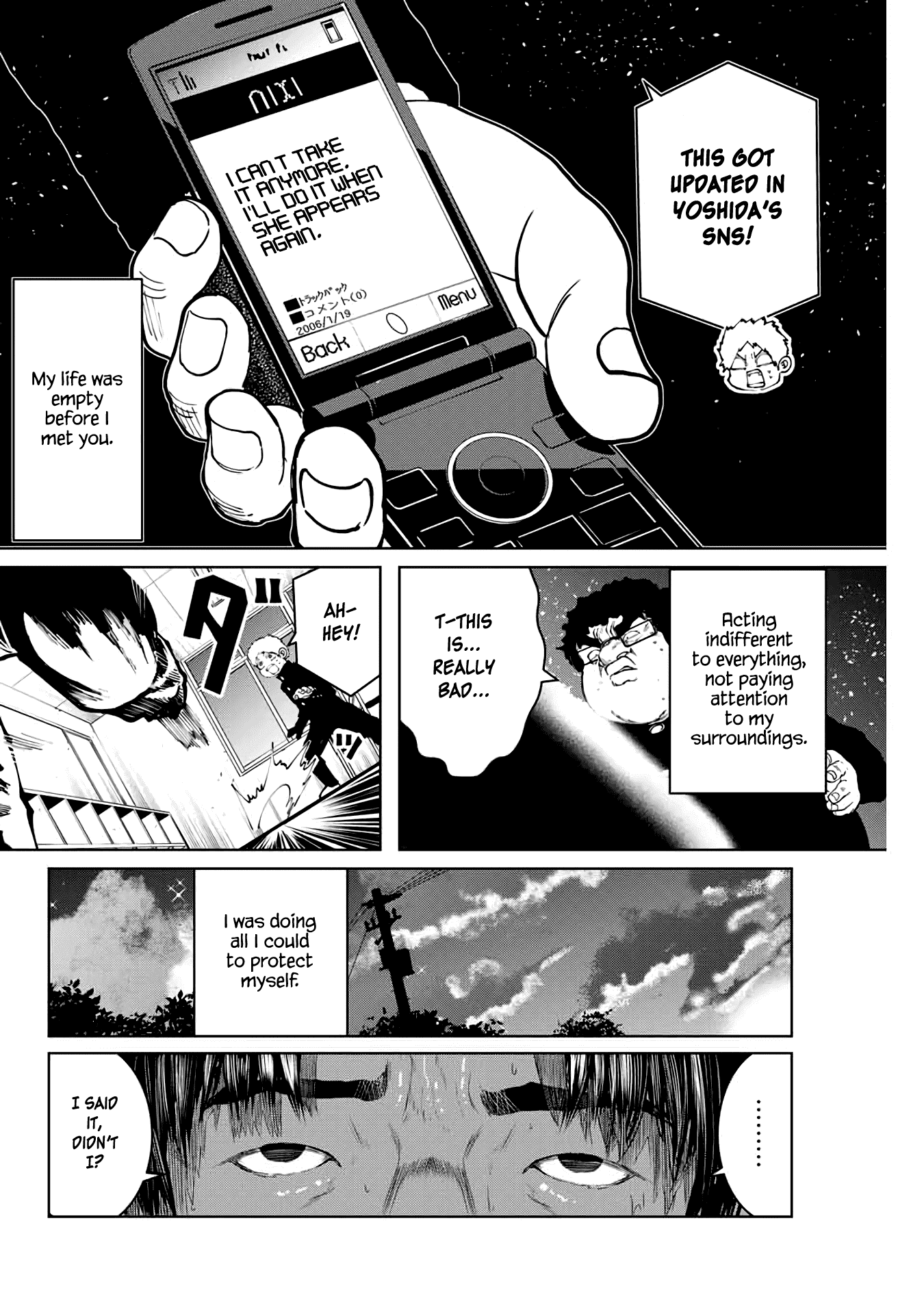 I Would Die To Have Your First Time chapter 14 - page 8