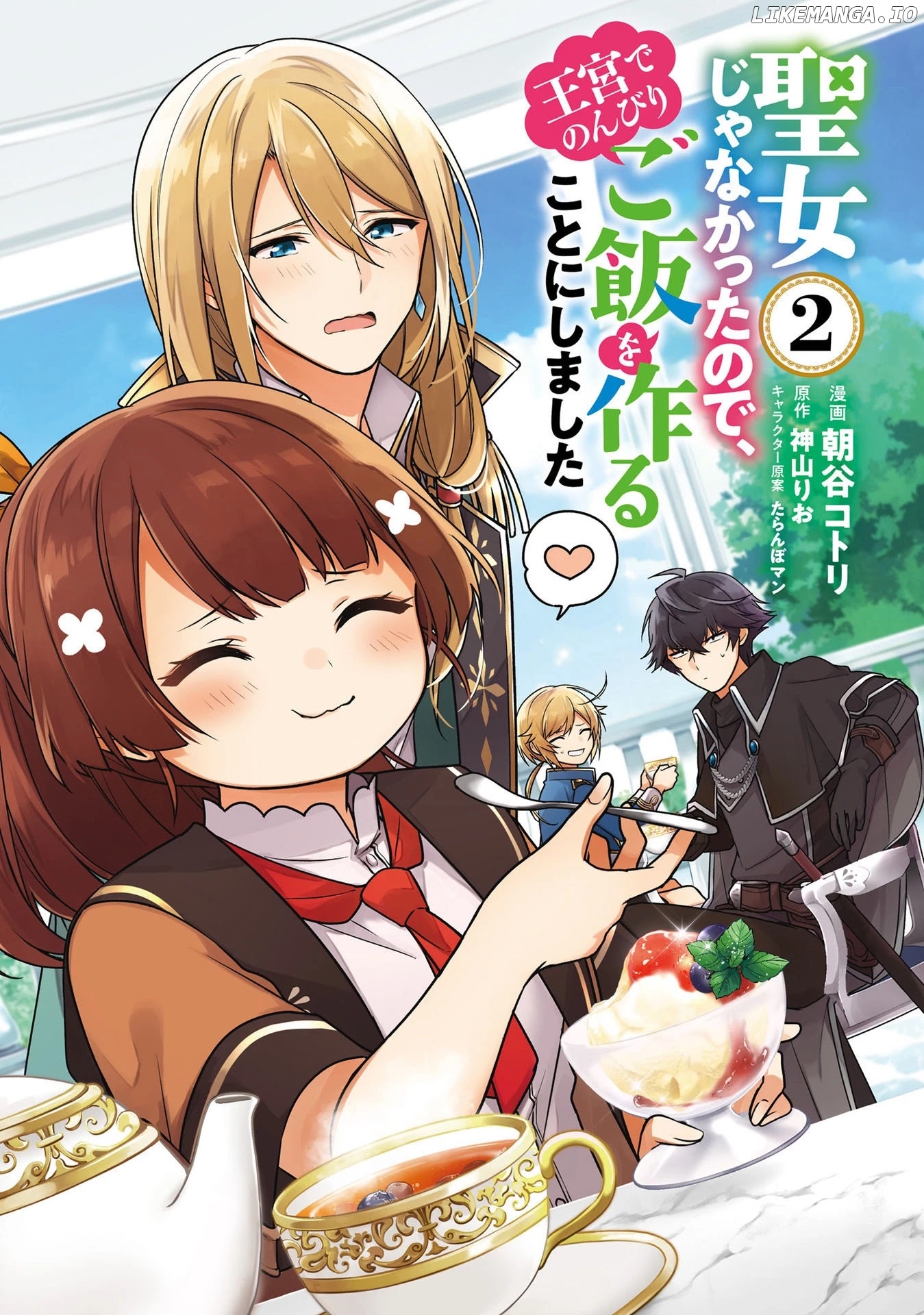 I'm Not The Saint, So I'll Just Leisurely Make Food At The Royal Palace chapter 6 - page 3
