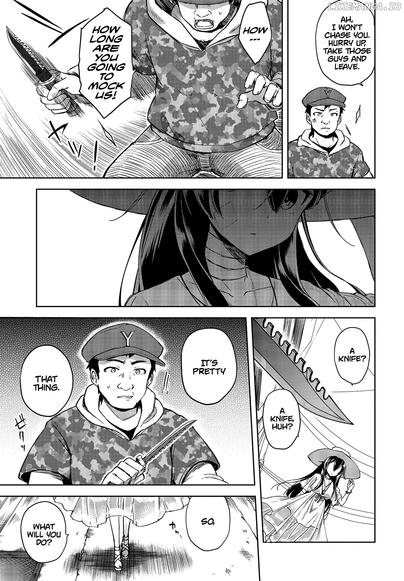 The Wolf In Love And Mille-Feuille chapter 1 - page 7