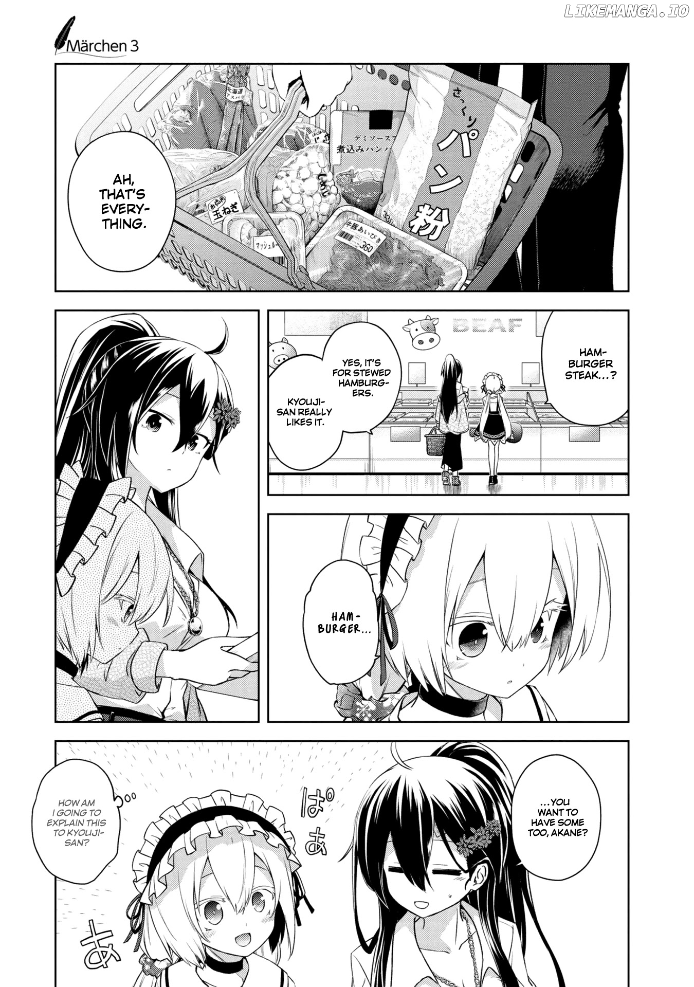 The Wolf In Love And Mille-Feuille chapter 3 - page 2