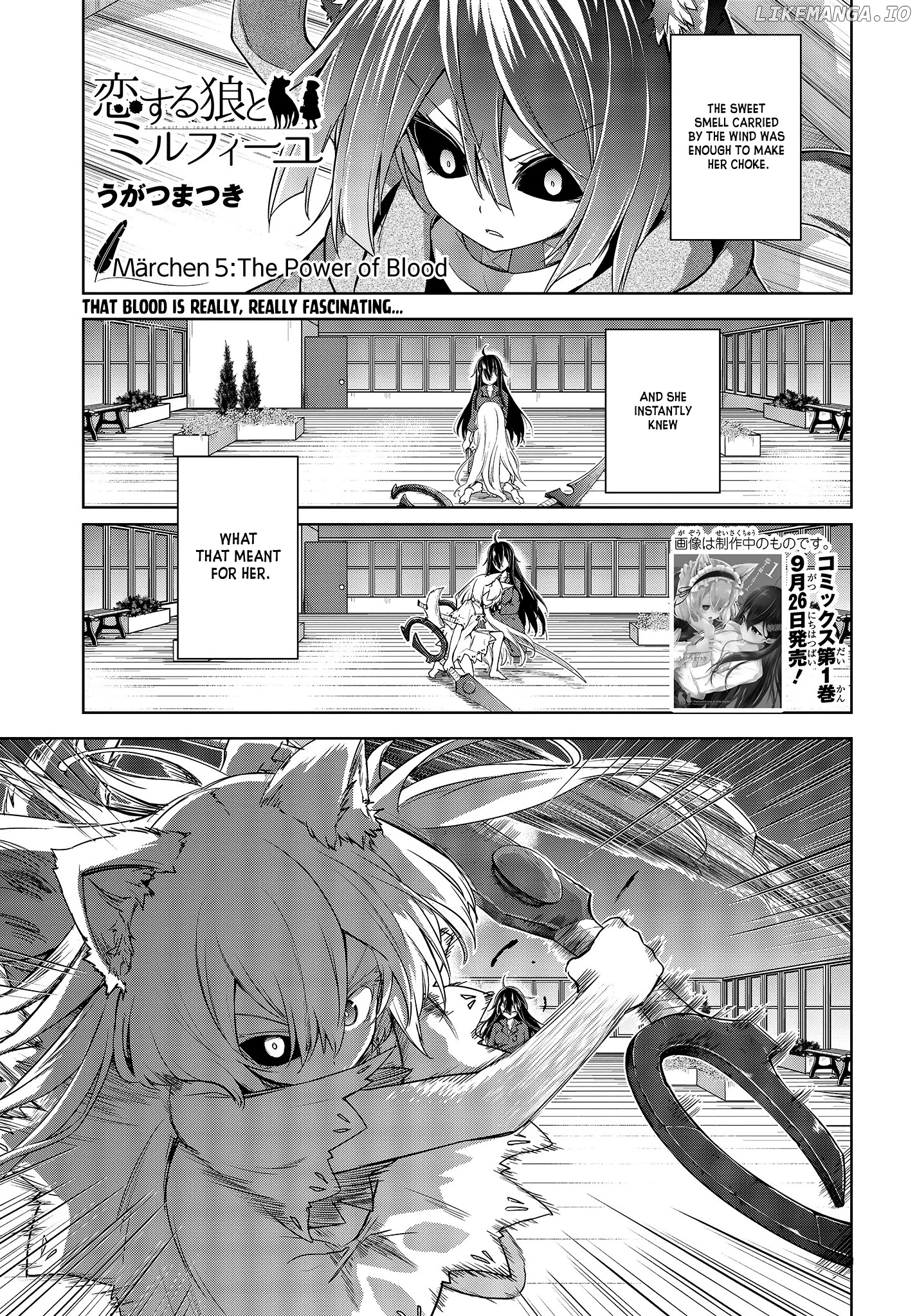 The Wolf In Love And Mille-Feuille chapter 5 - page 2