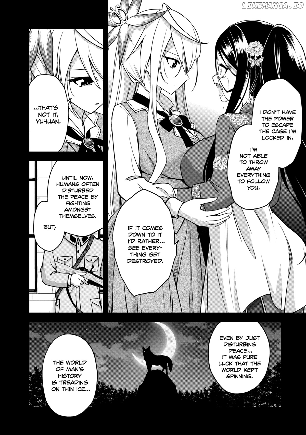 The Wolf In Love And Mille-Feuille chapter 12 - page 9