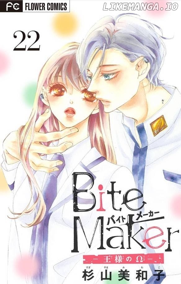 Bite Maker ~Ousama No Omega~ chapter 22 - page 1